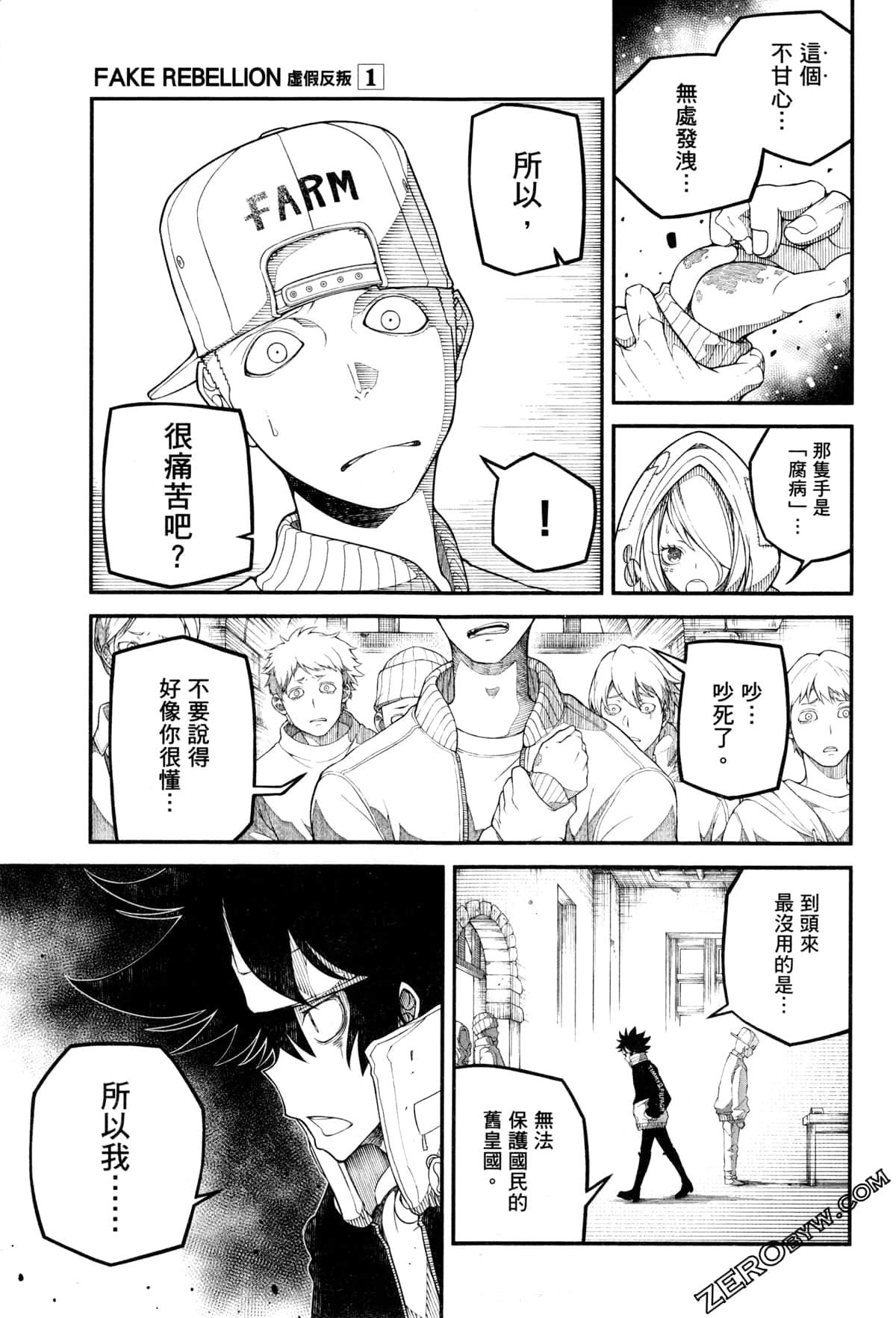 Page 118