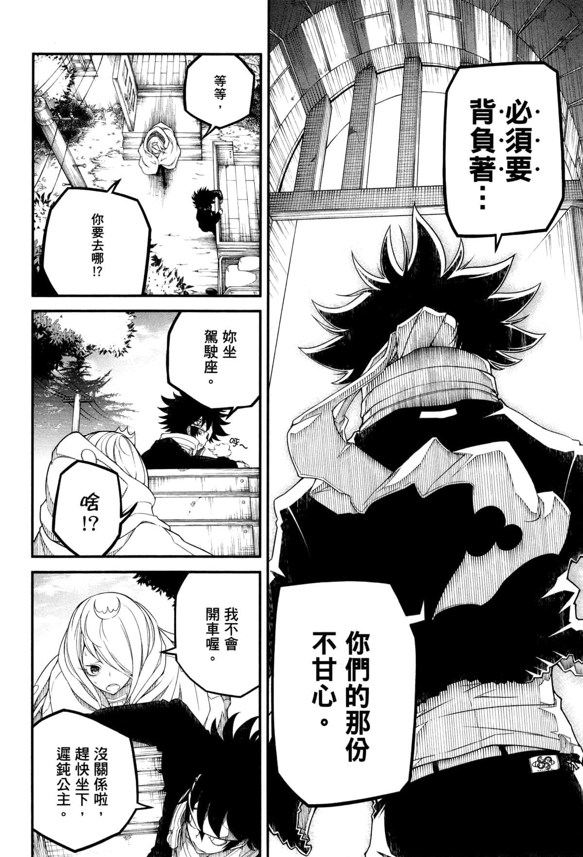 Page 119