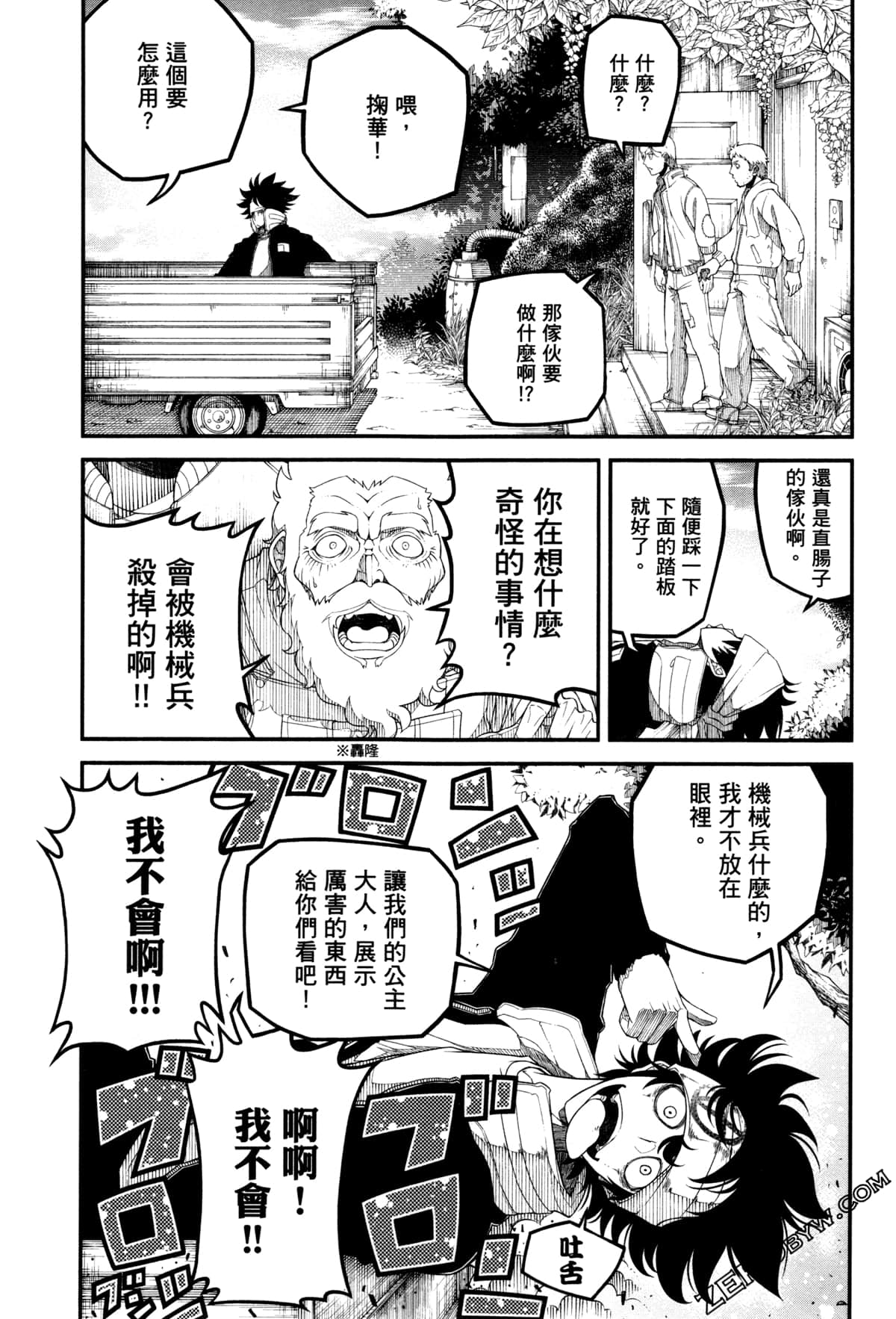 Page 120