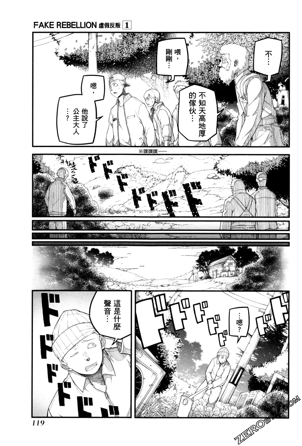 Page 122