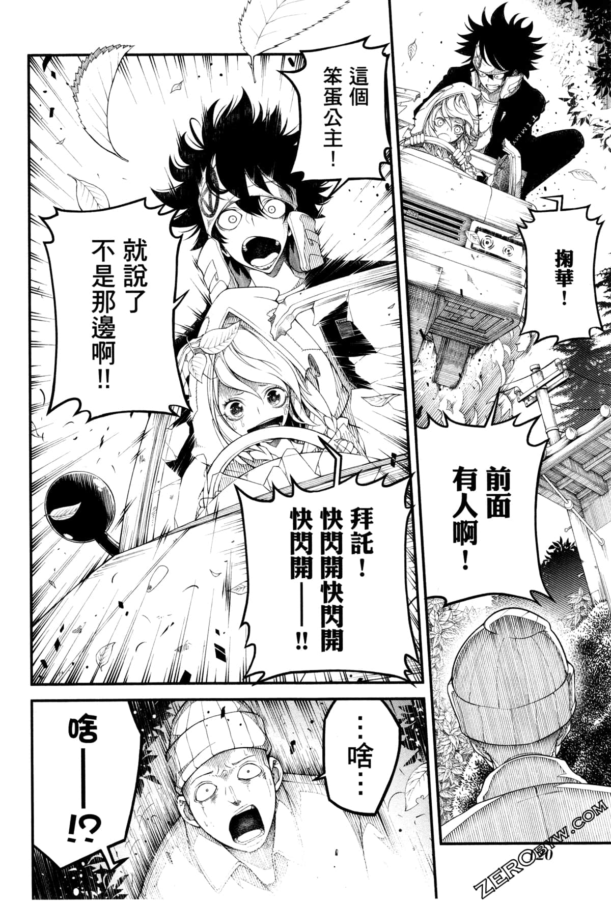 Page 123