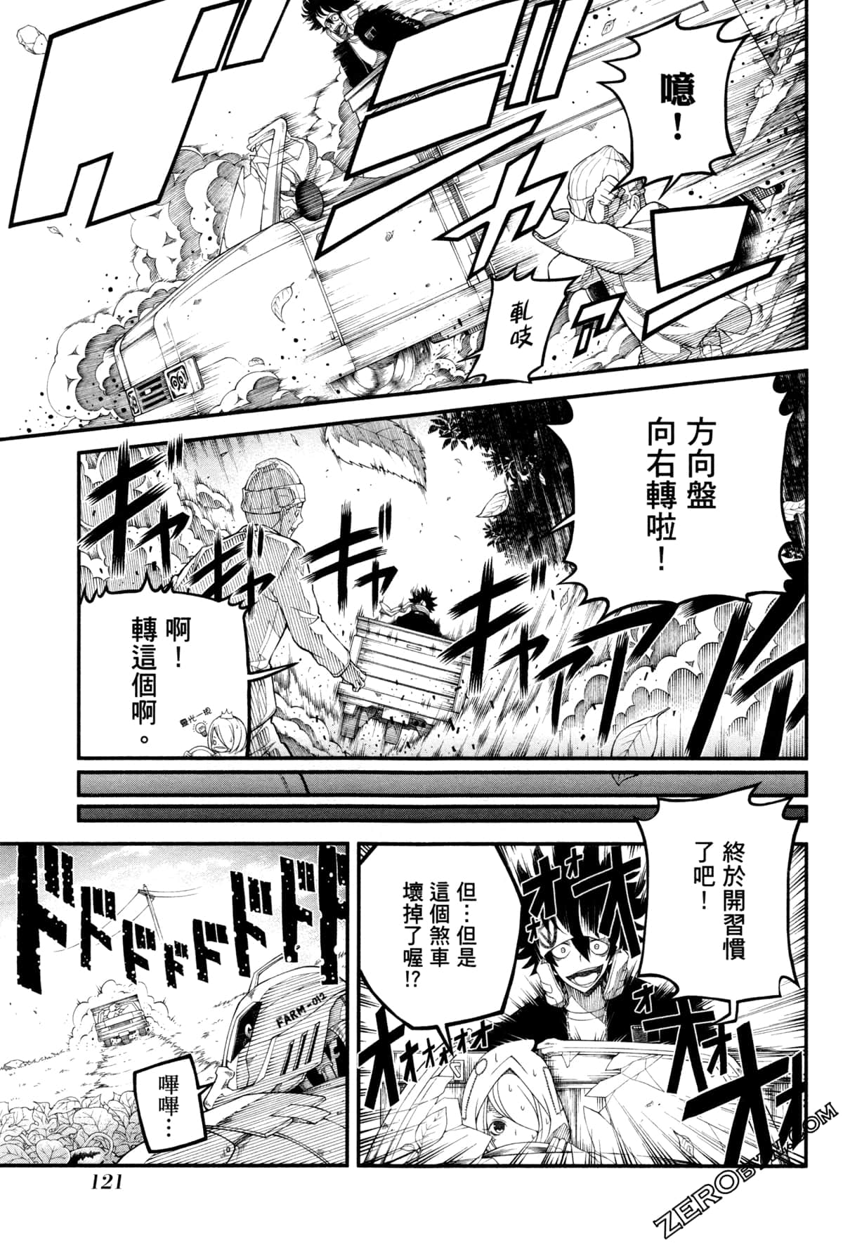 Page 124