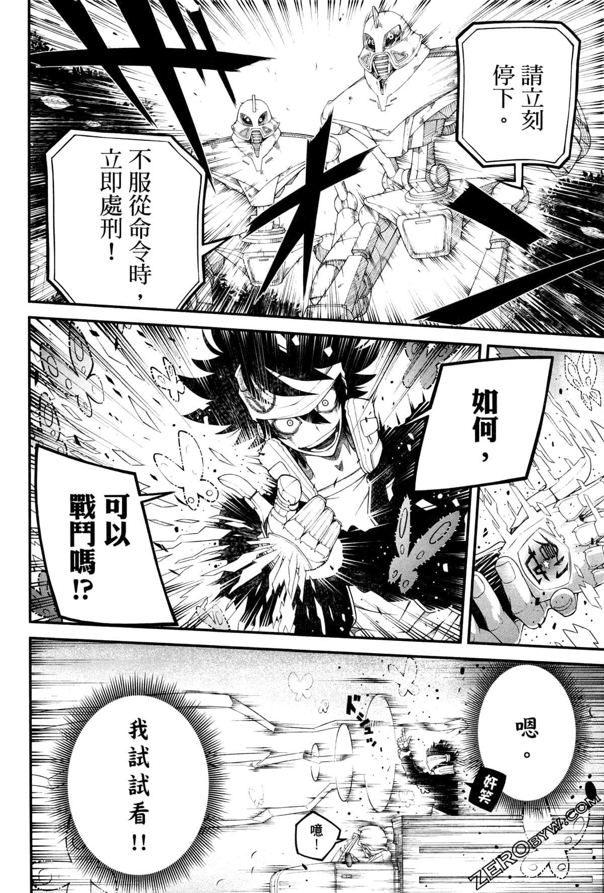 Page 125