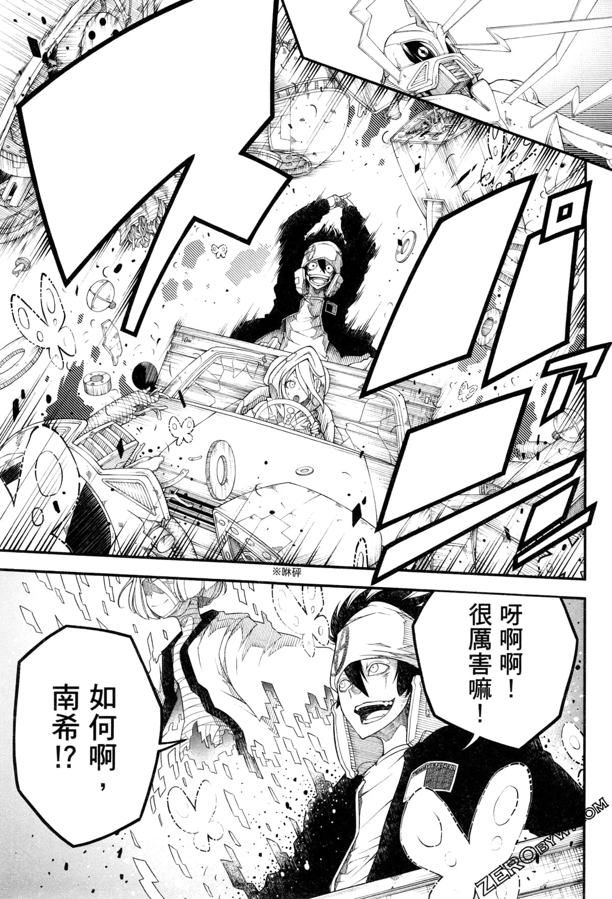 Page 126