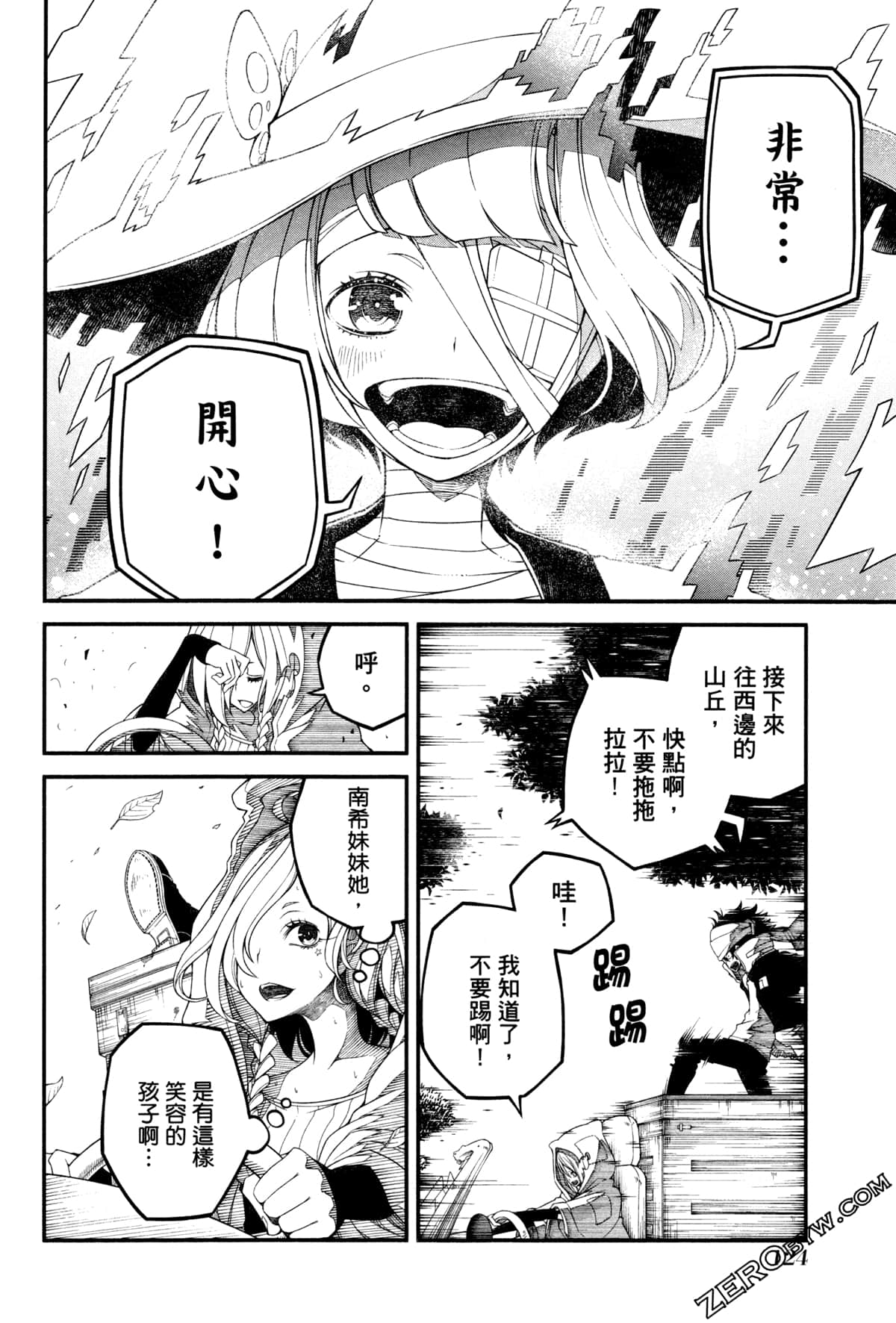 Page 127