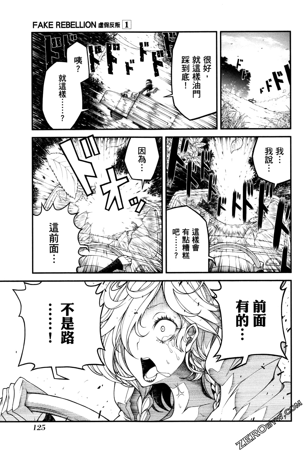 Page 128