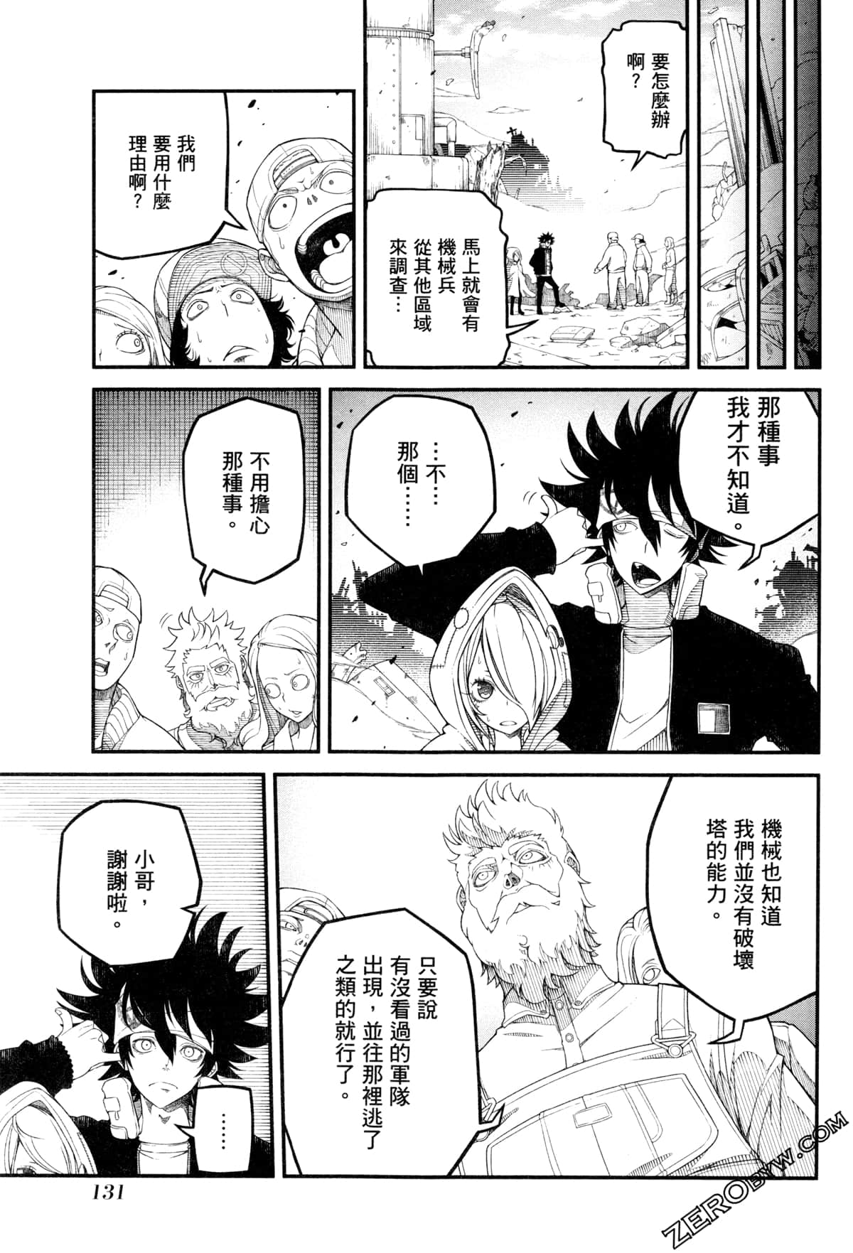 Page 134
