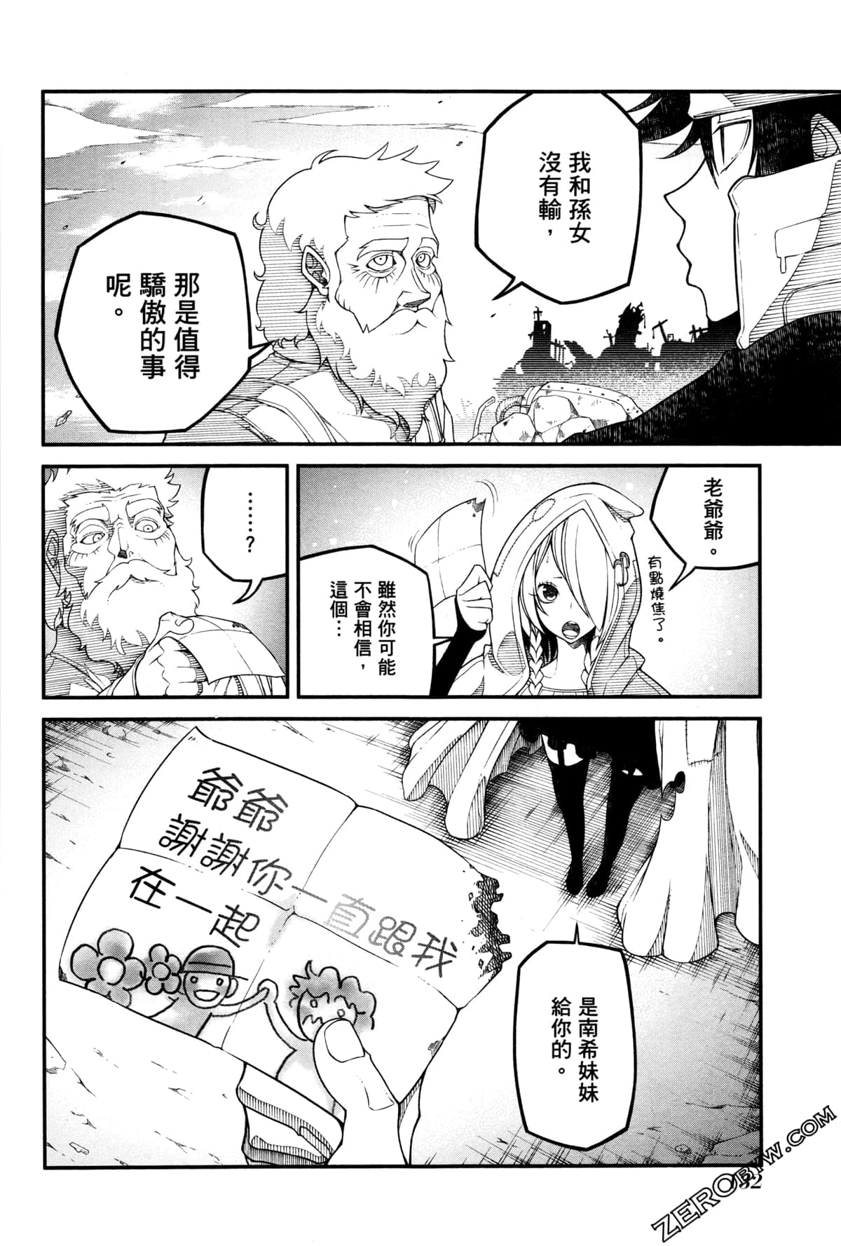 Page 135