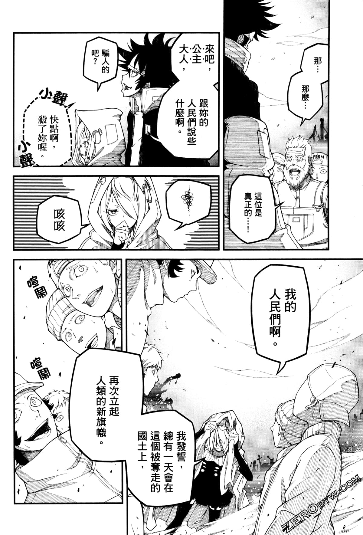 Page 137