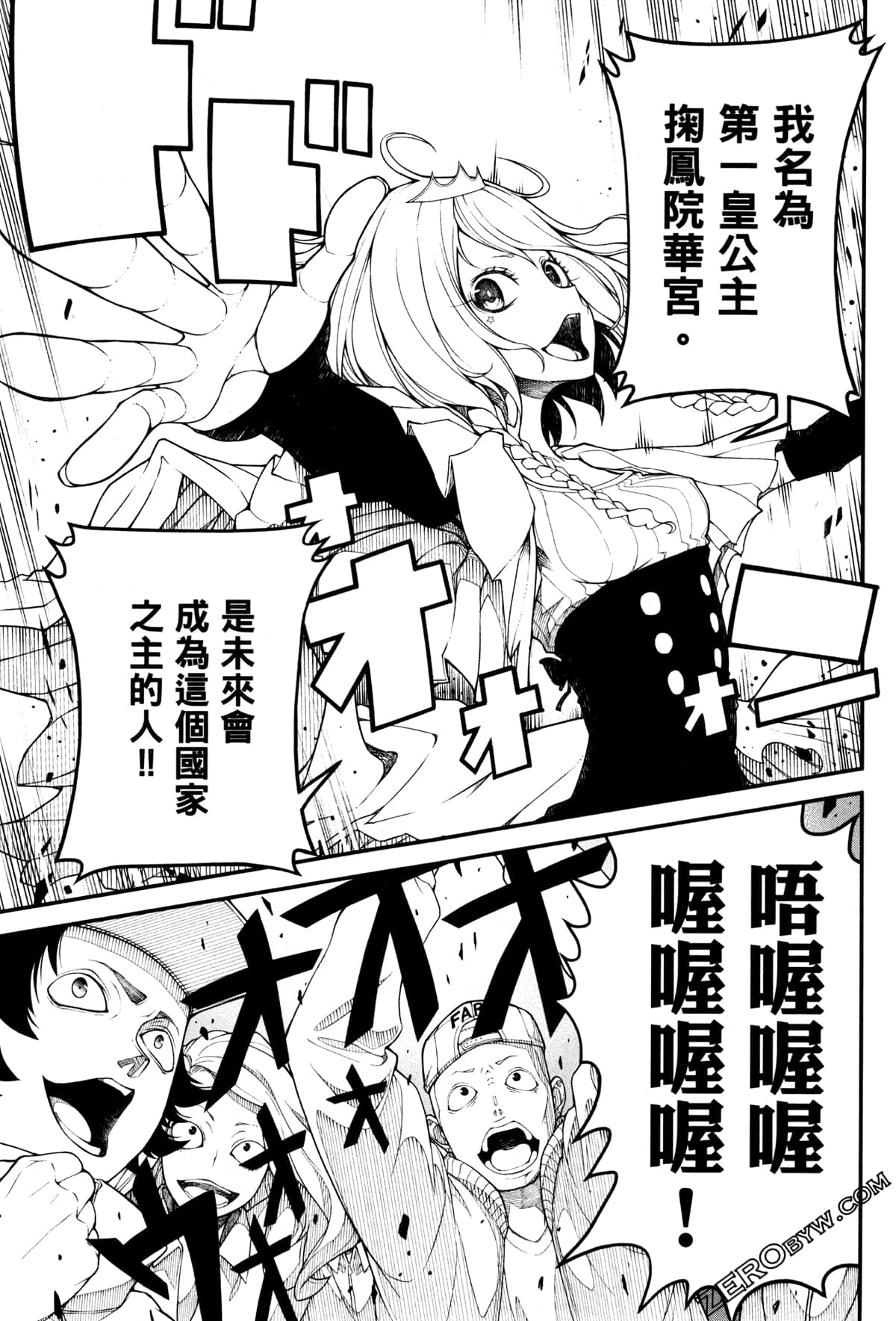 Page 138