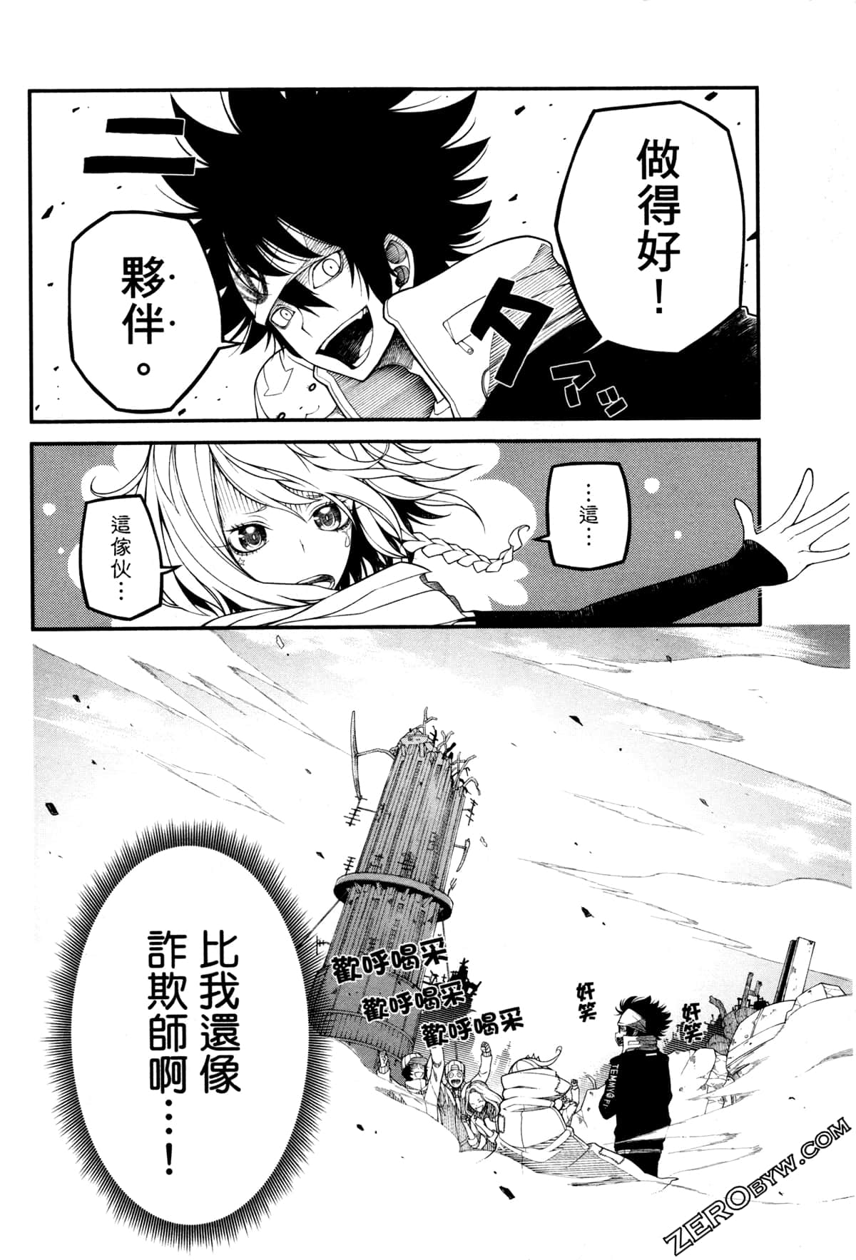 Page 139
