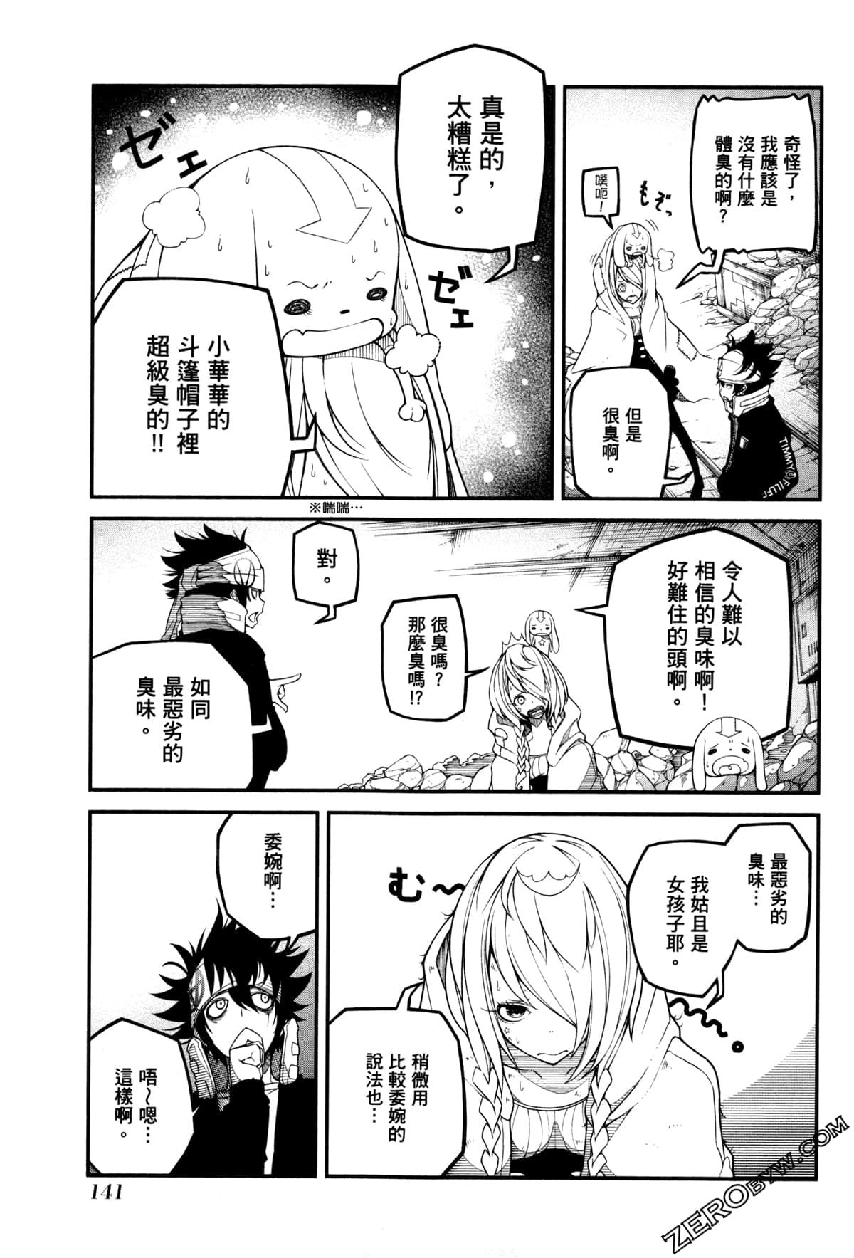 Page 144