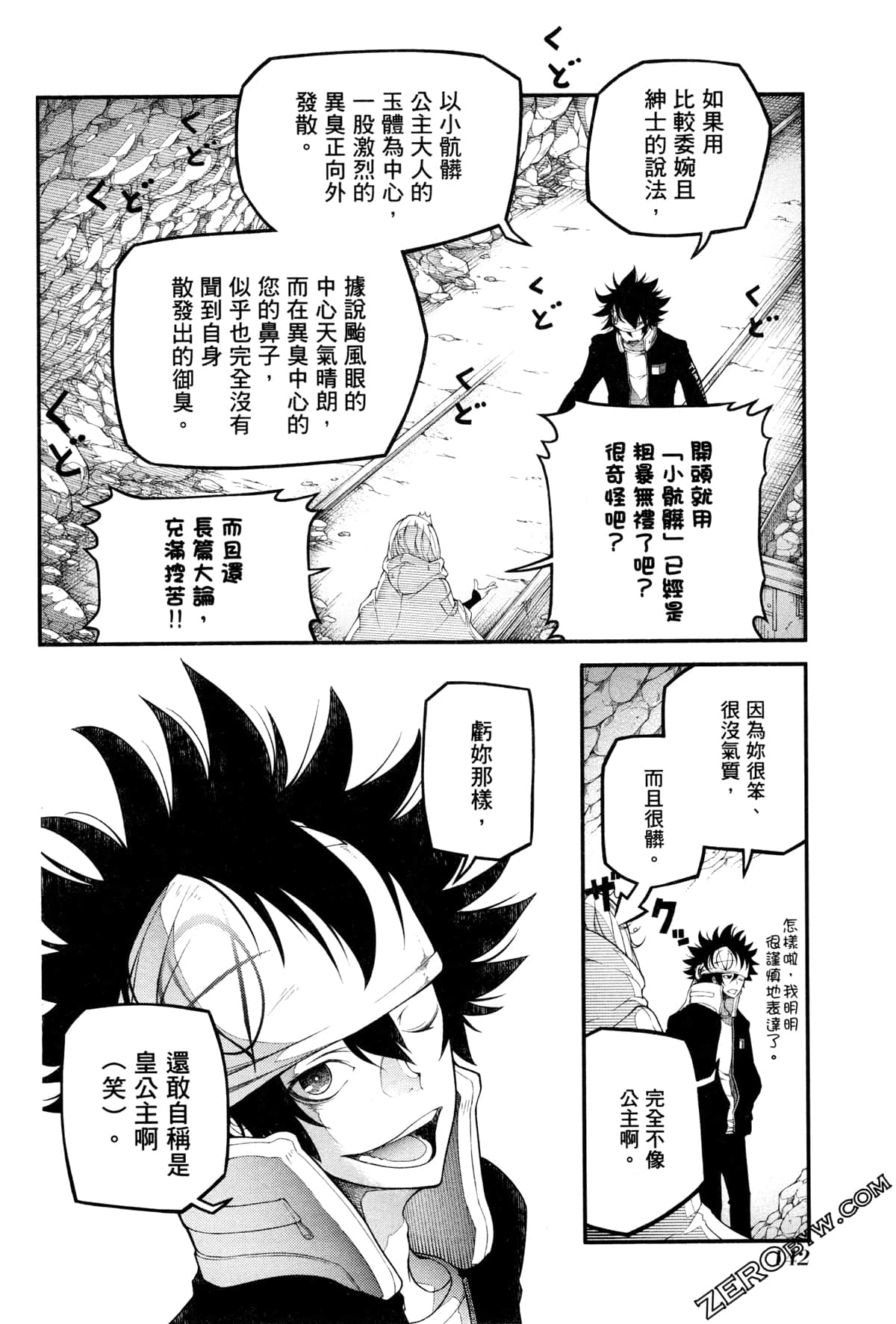 Page 145