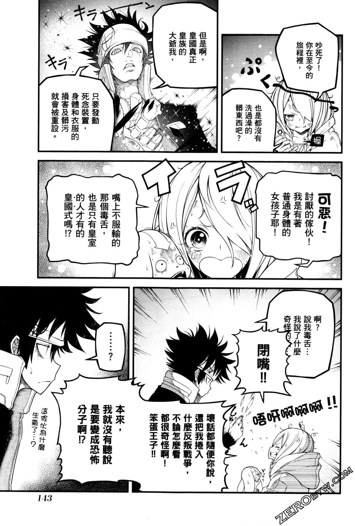 Page 146