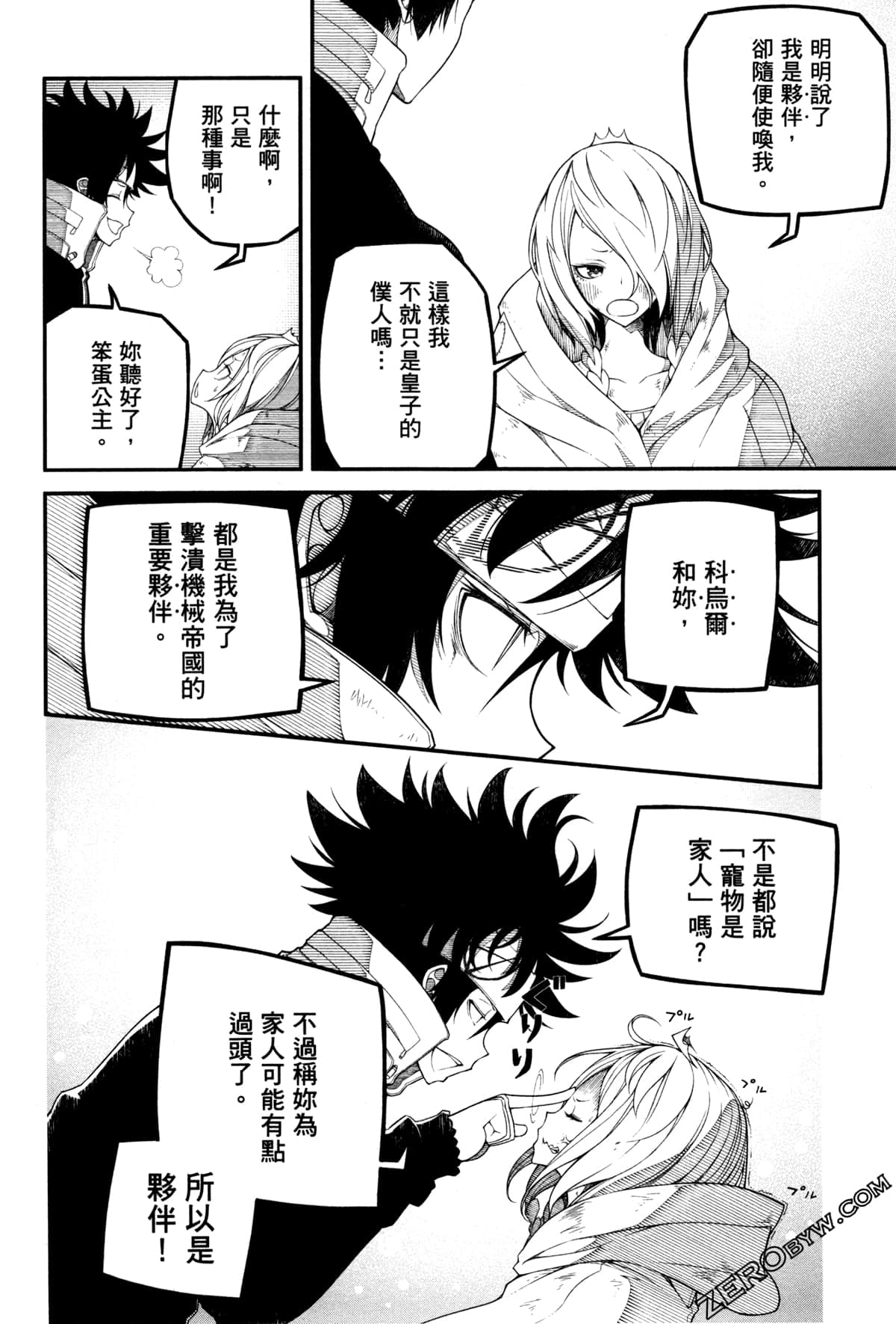 Page 147