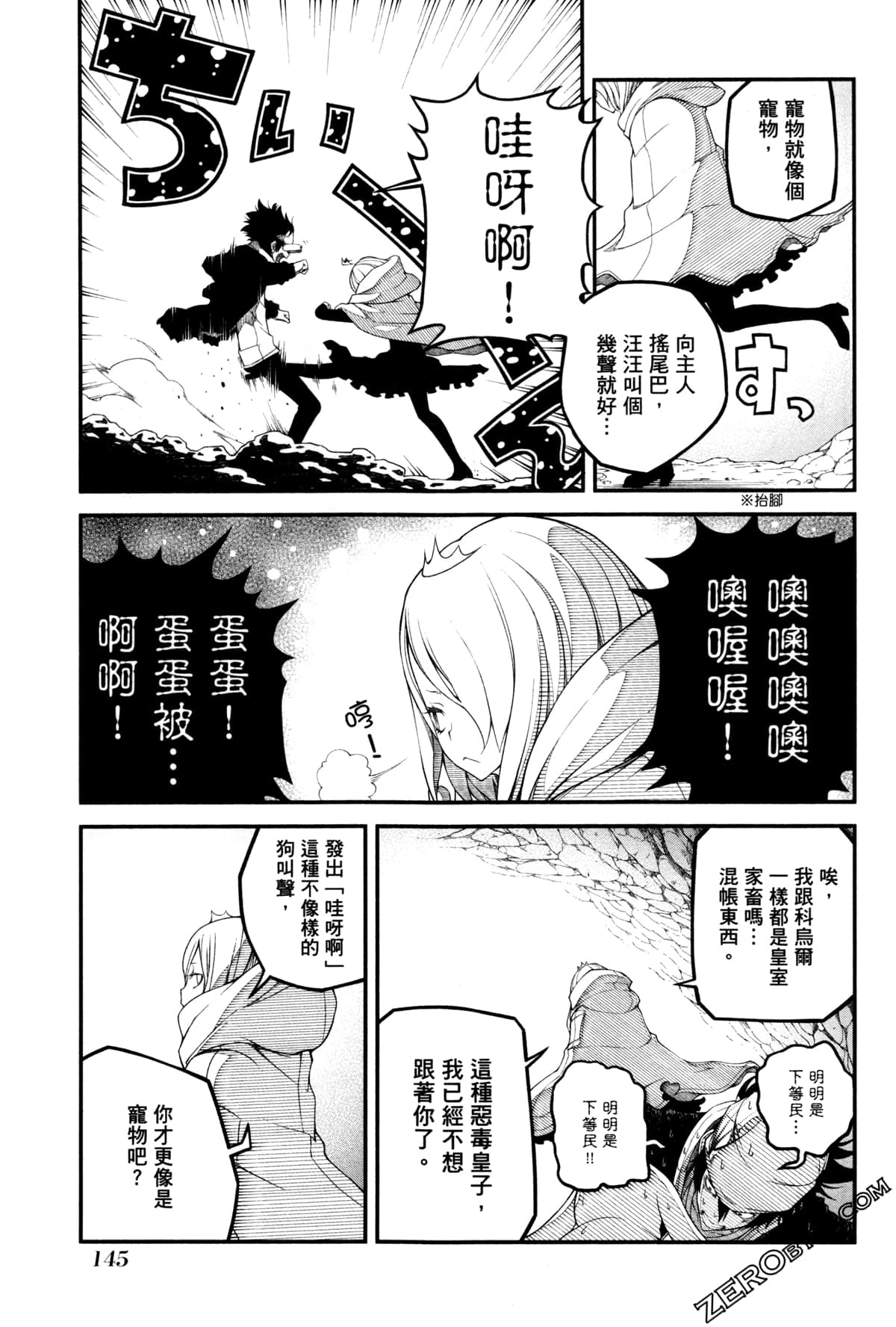 Page 148
