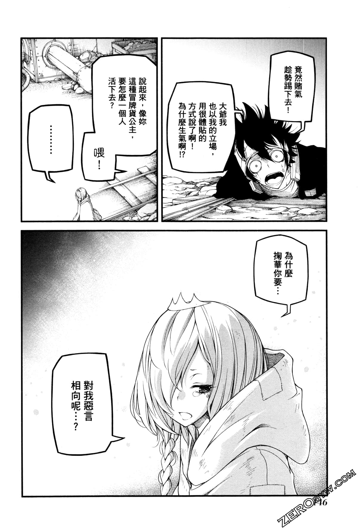 Page 149