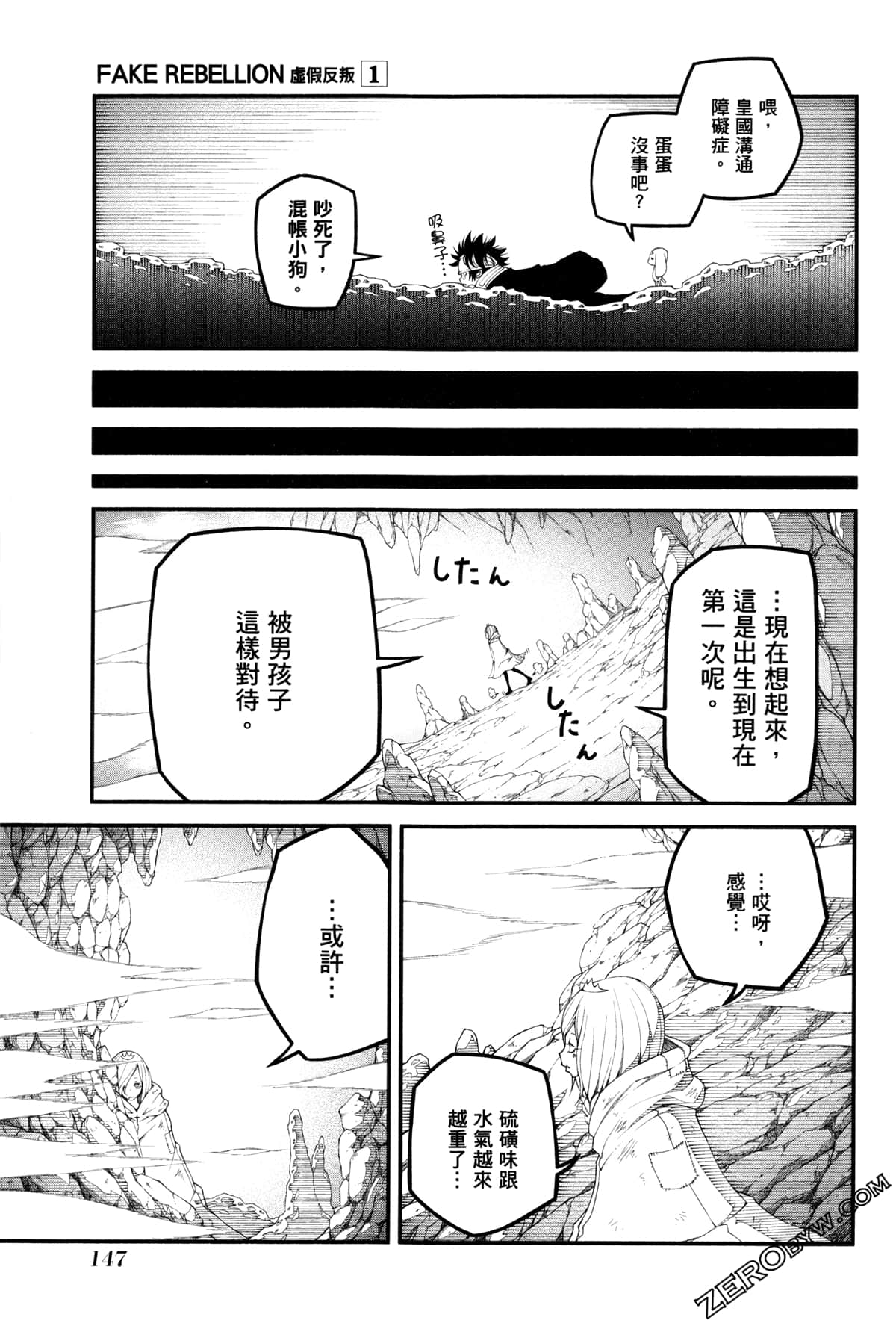 Page 150
