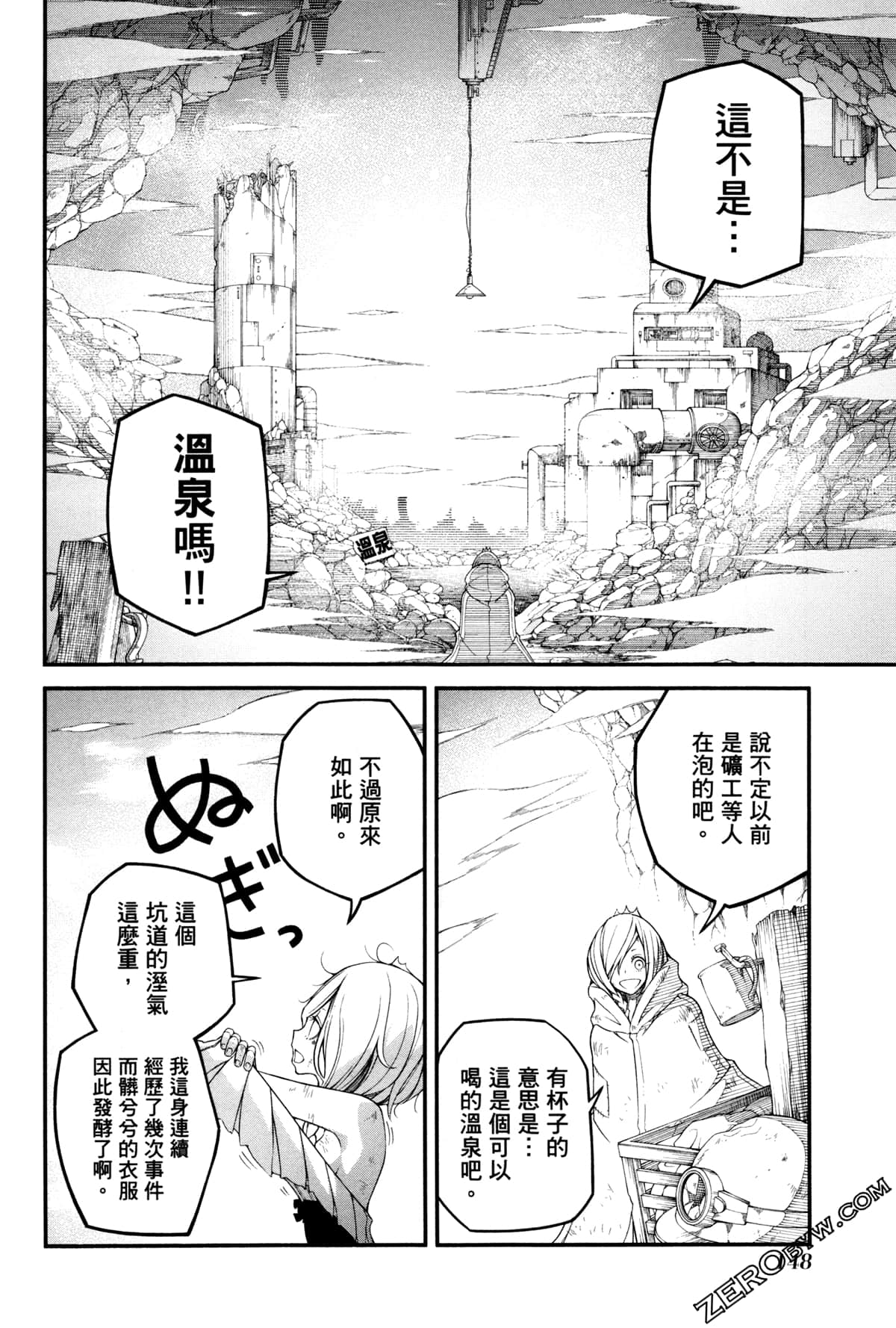 Page 151