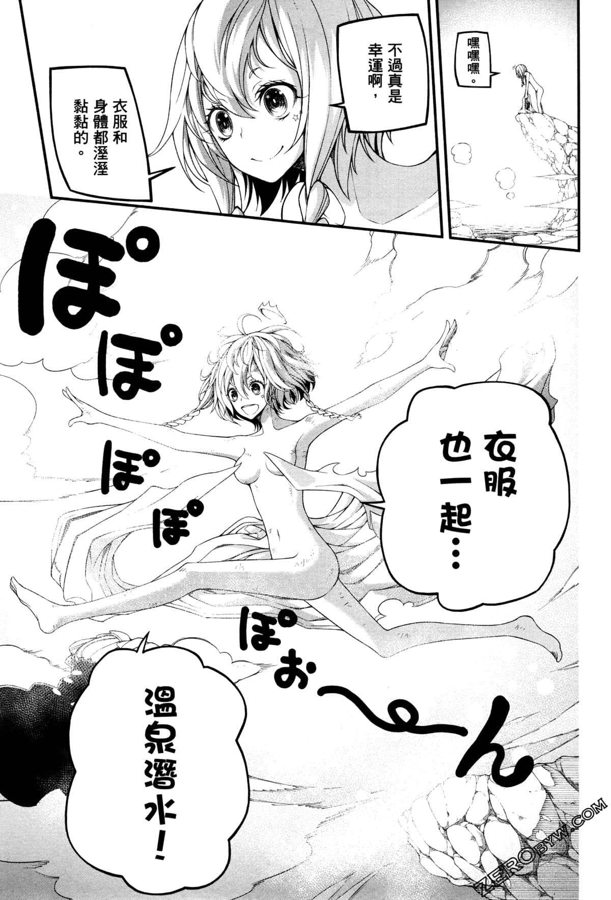 Page 152