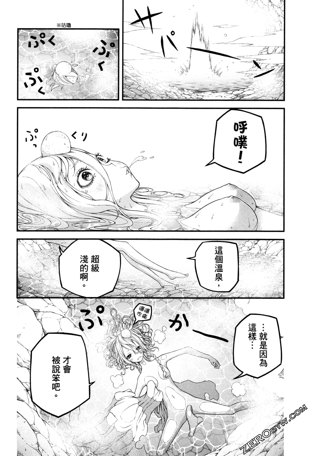 Page 153