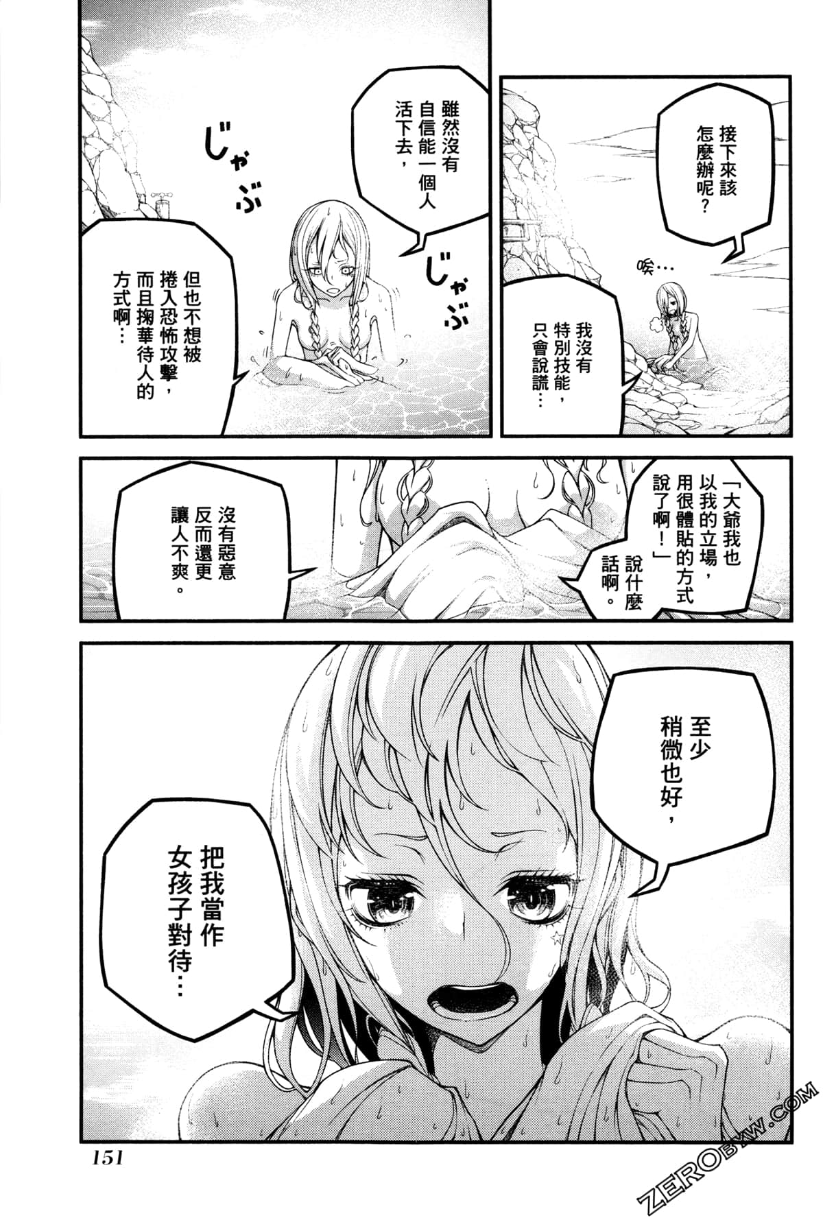 Page 154