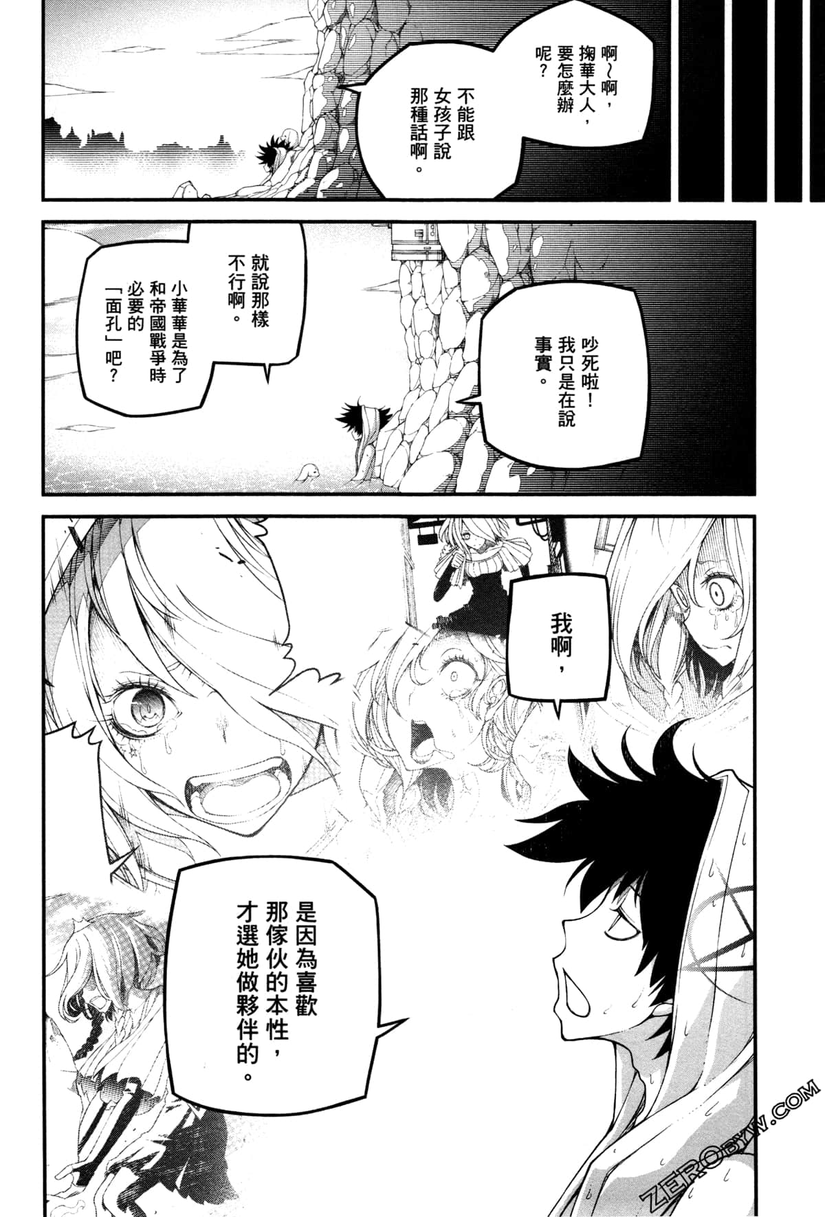 Page 155
