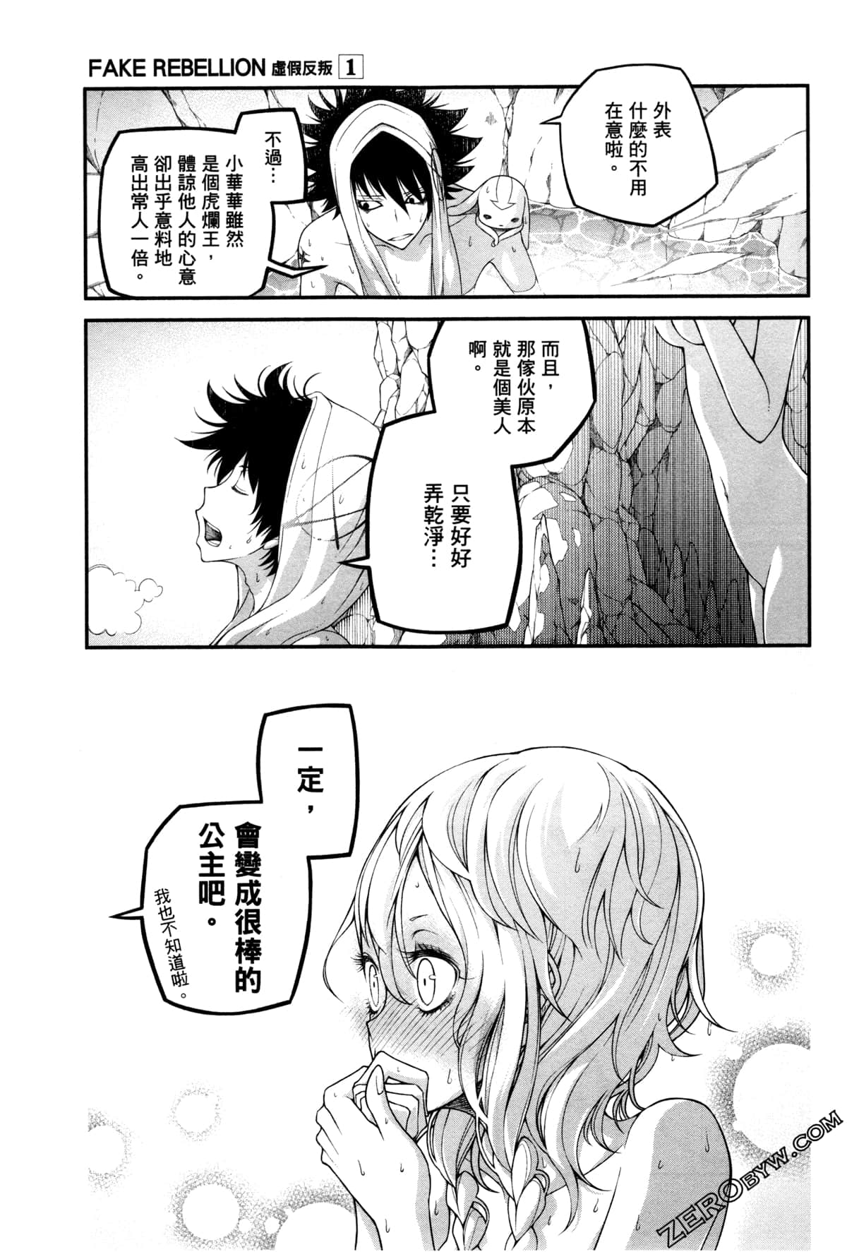 Page 156