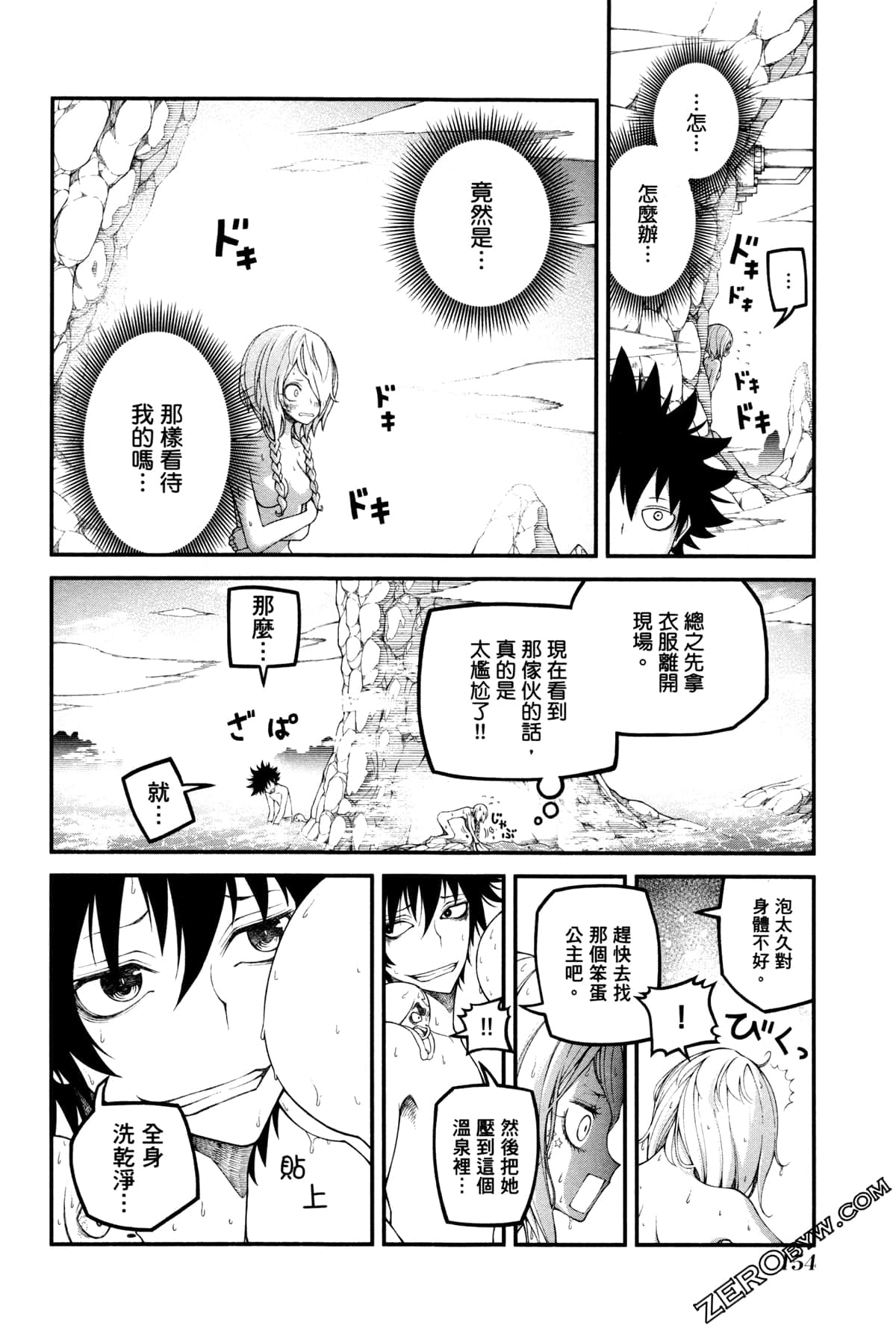 Page 157
