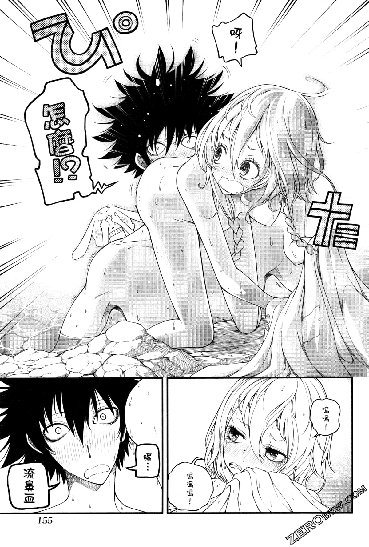 Page 158