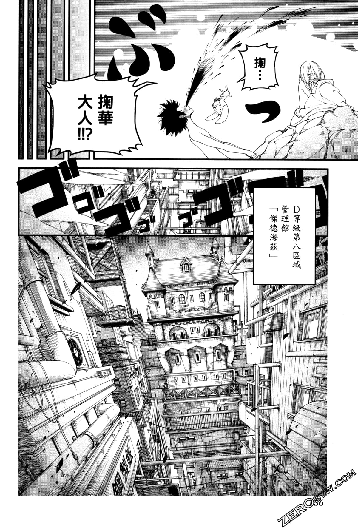 Page 159