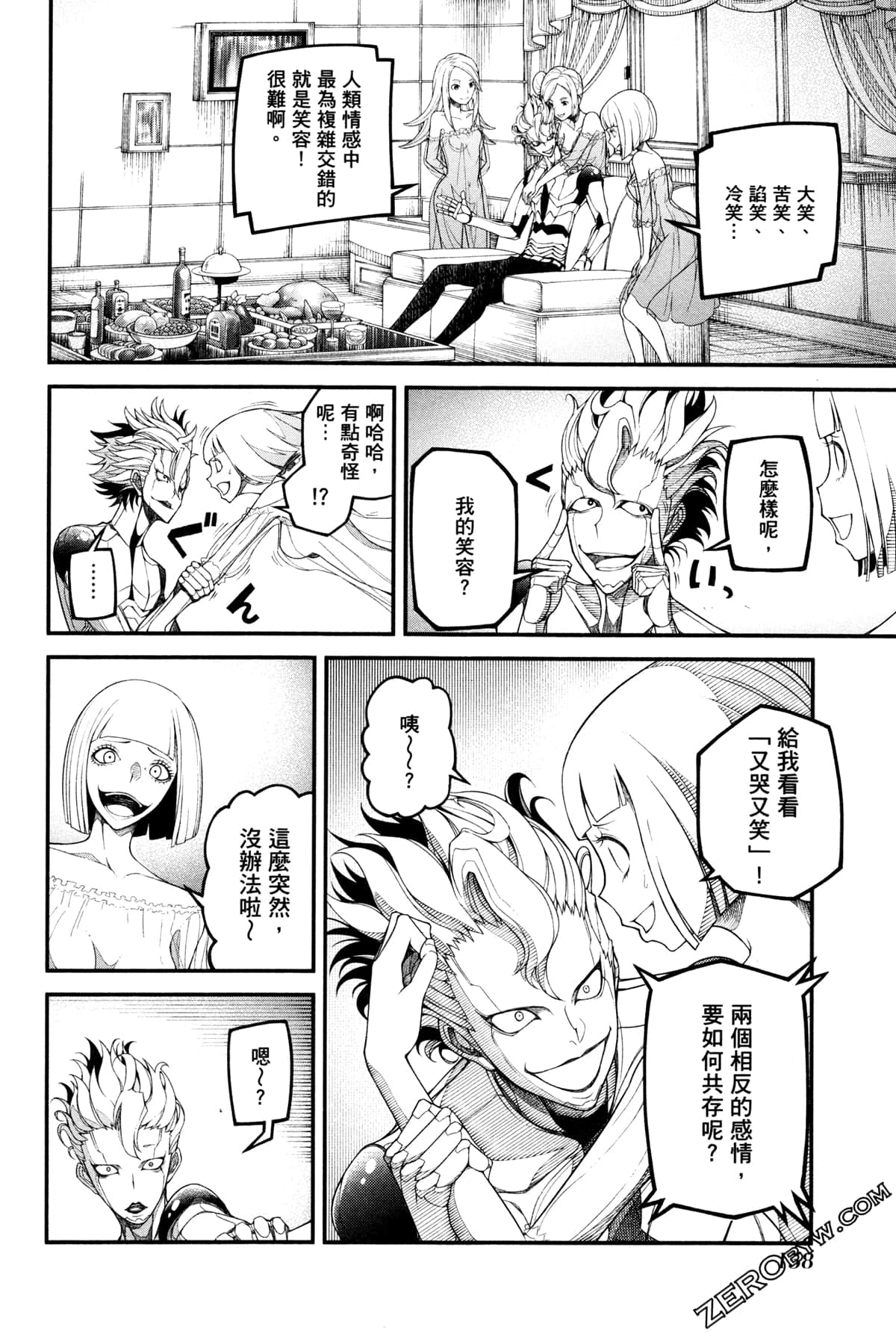 Page 161