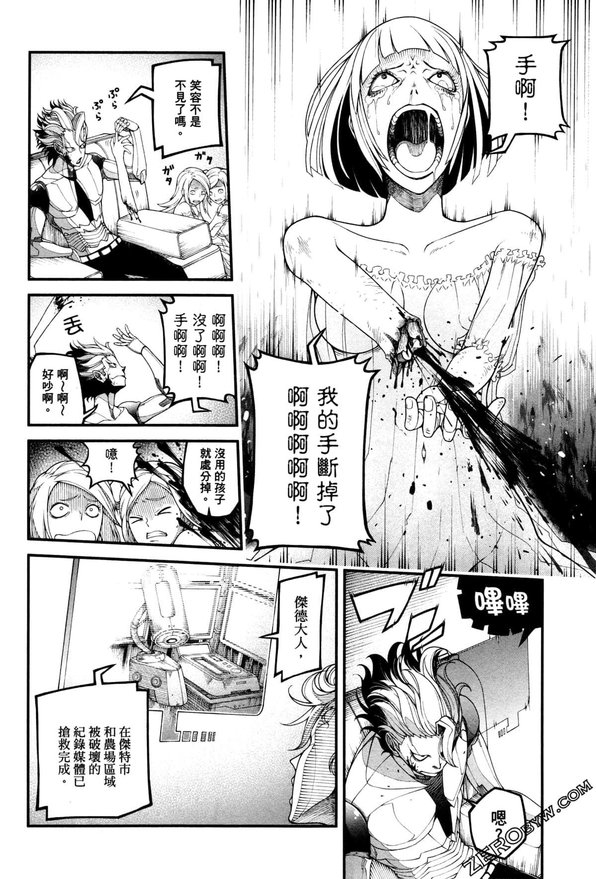 Page 163