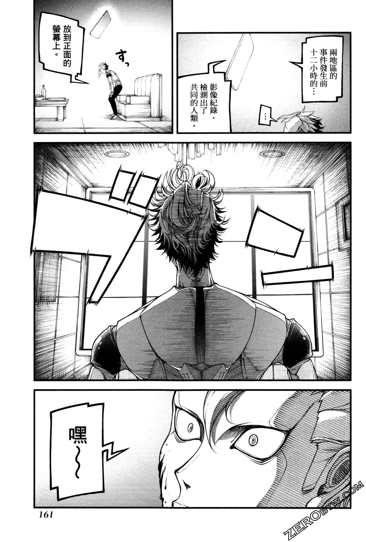 Page 164