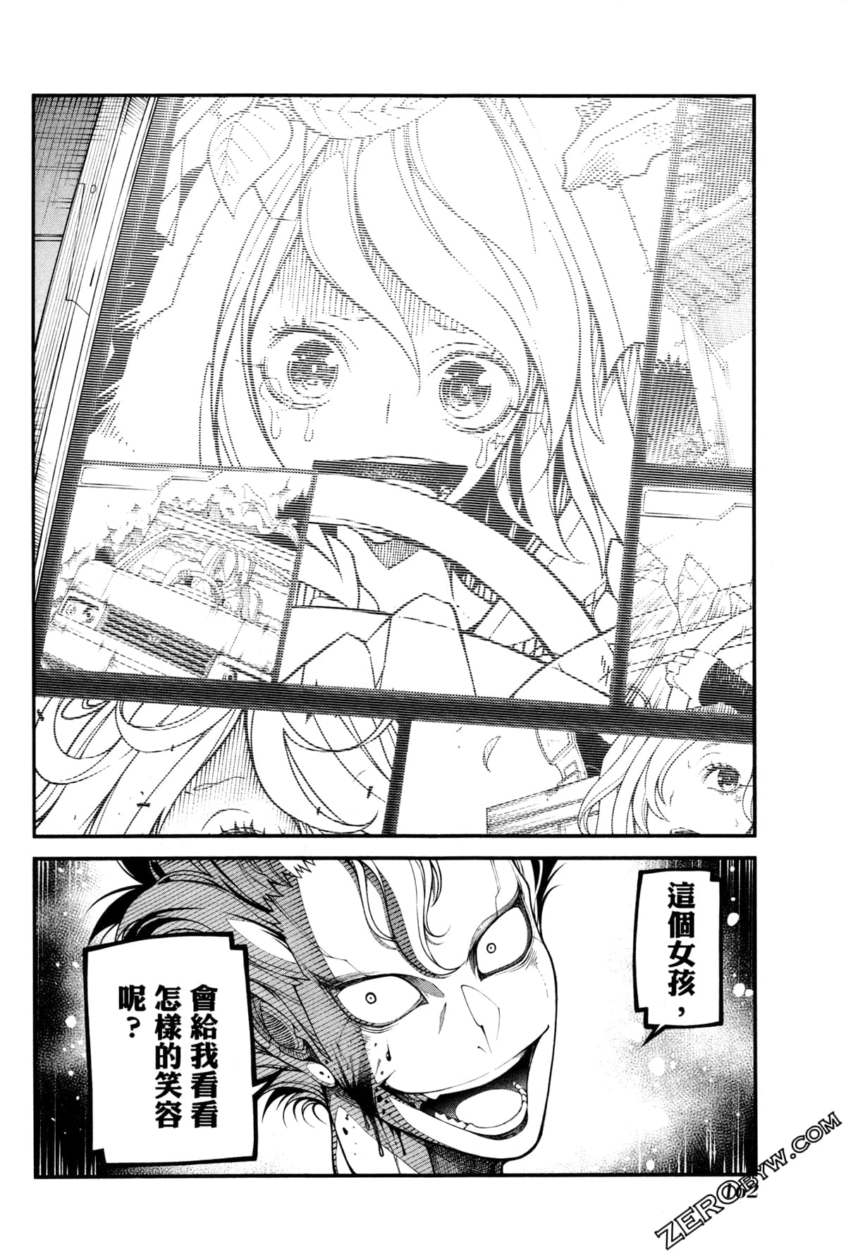 Page 165