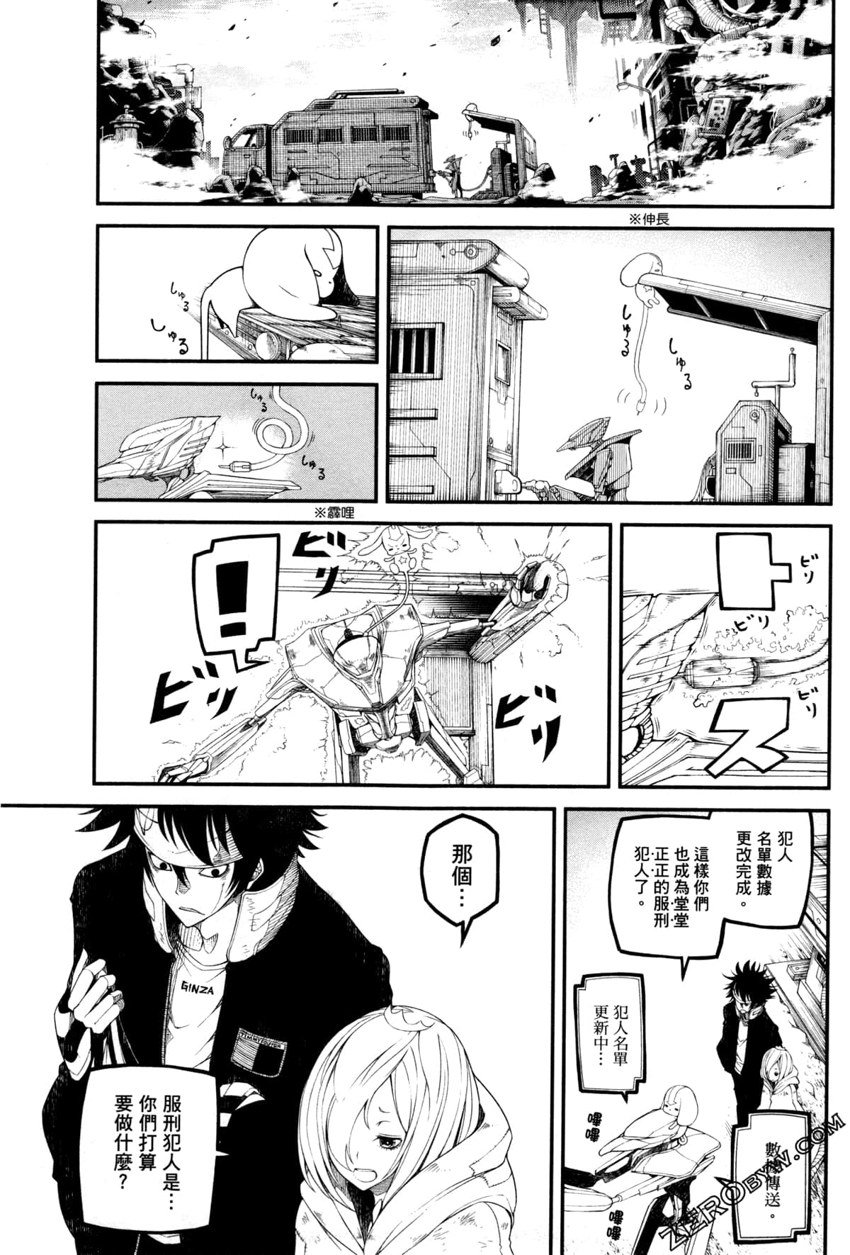Page 168