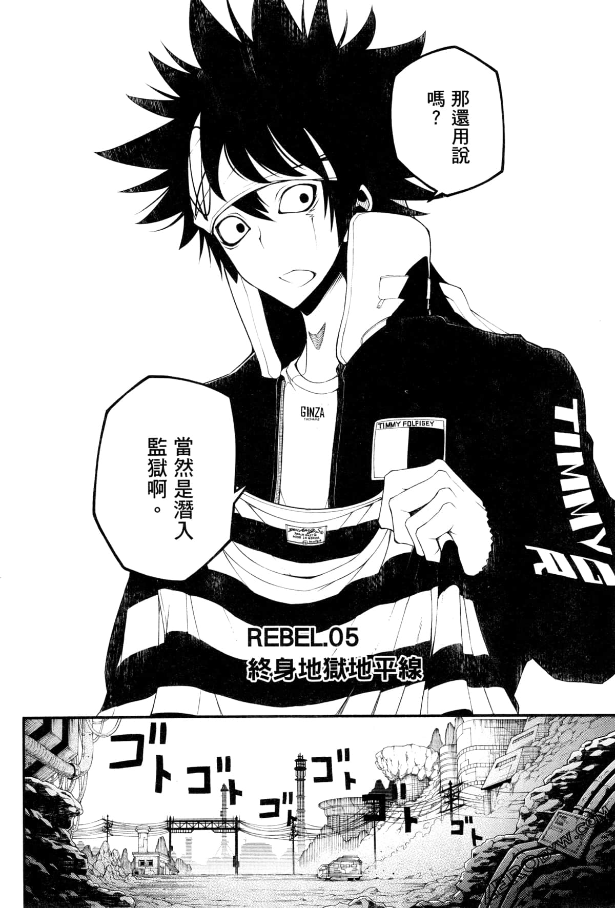 Page 169