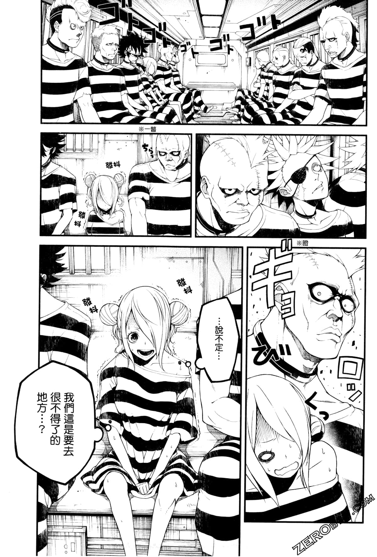Page 170