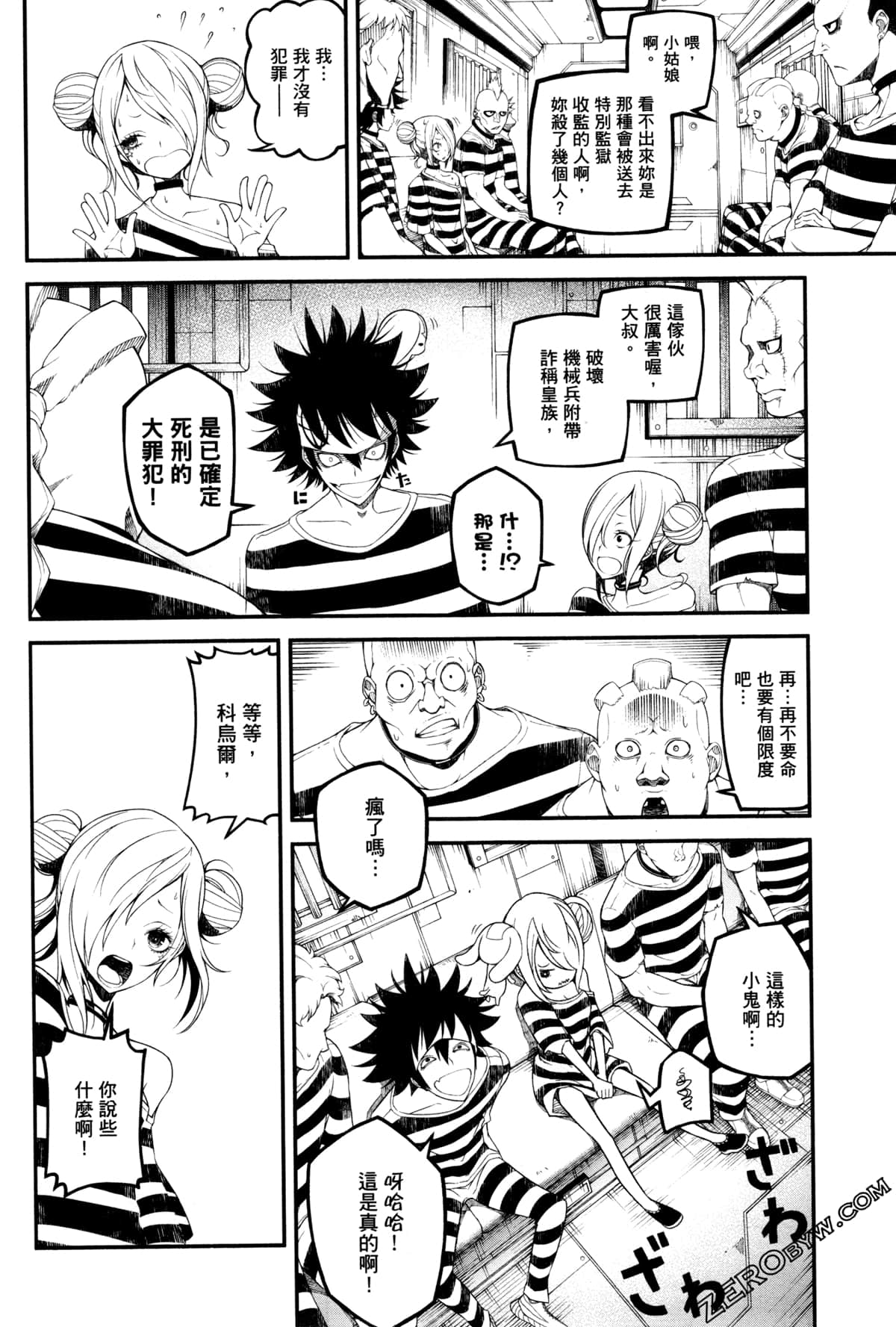 Page 171