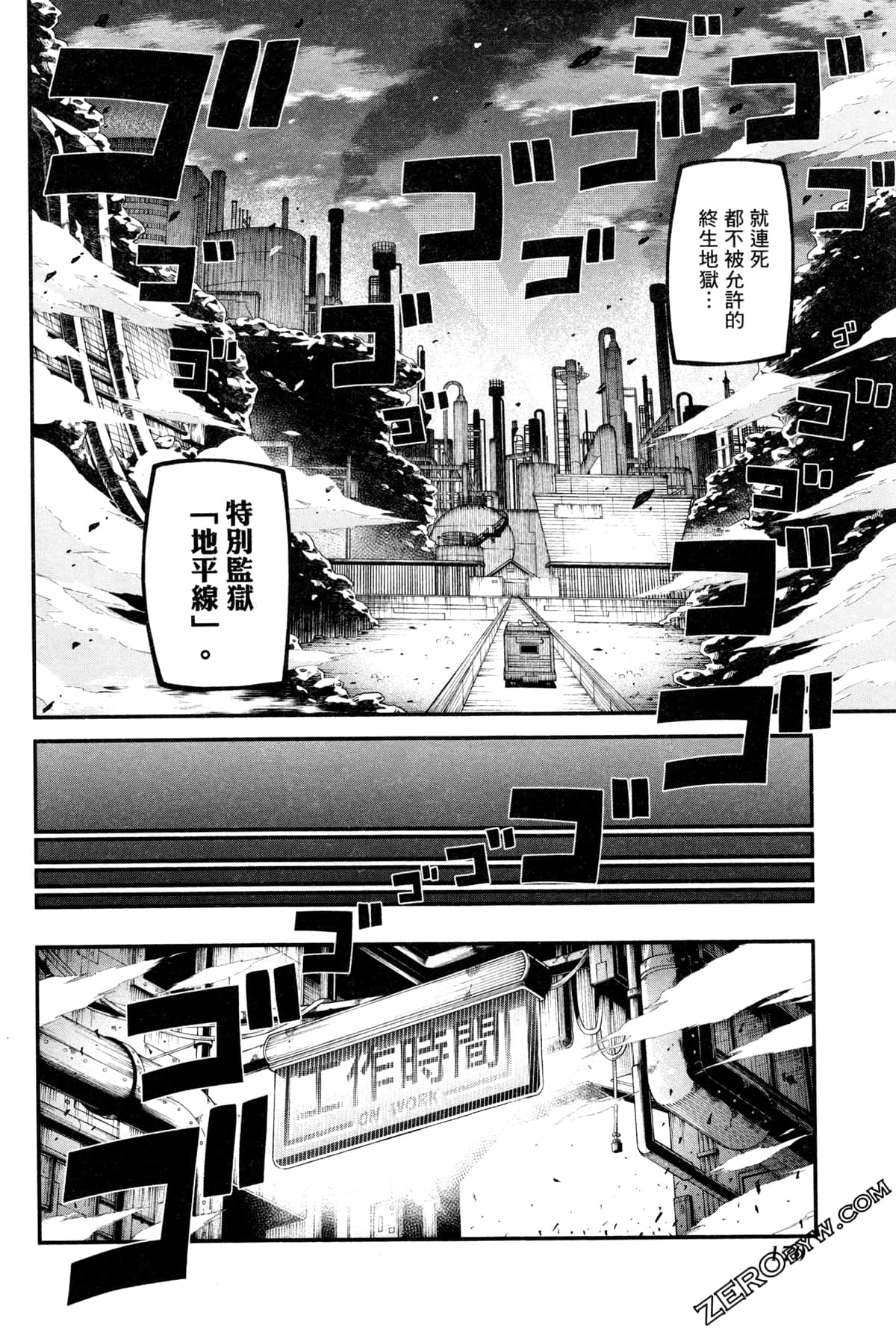 Page 173