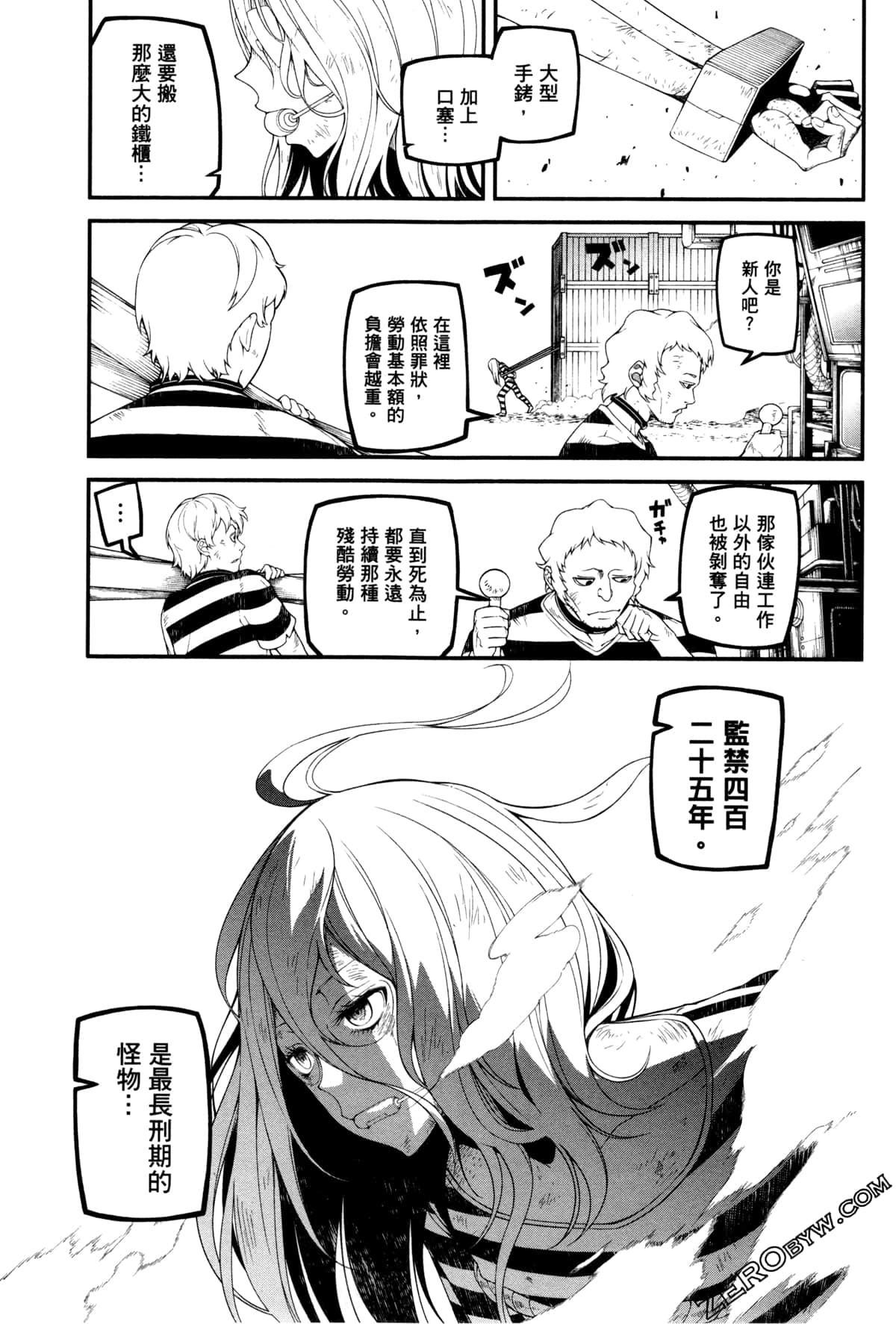 Page 176