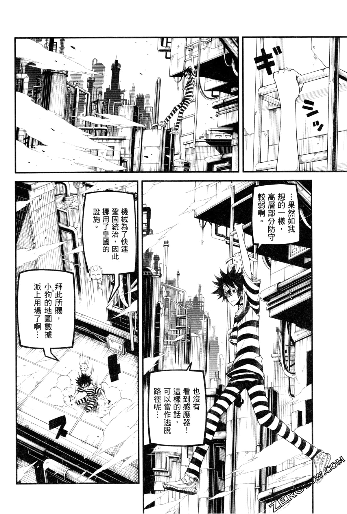 Page 177
