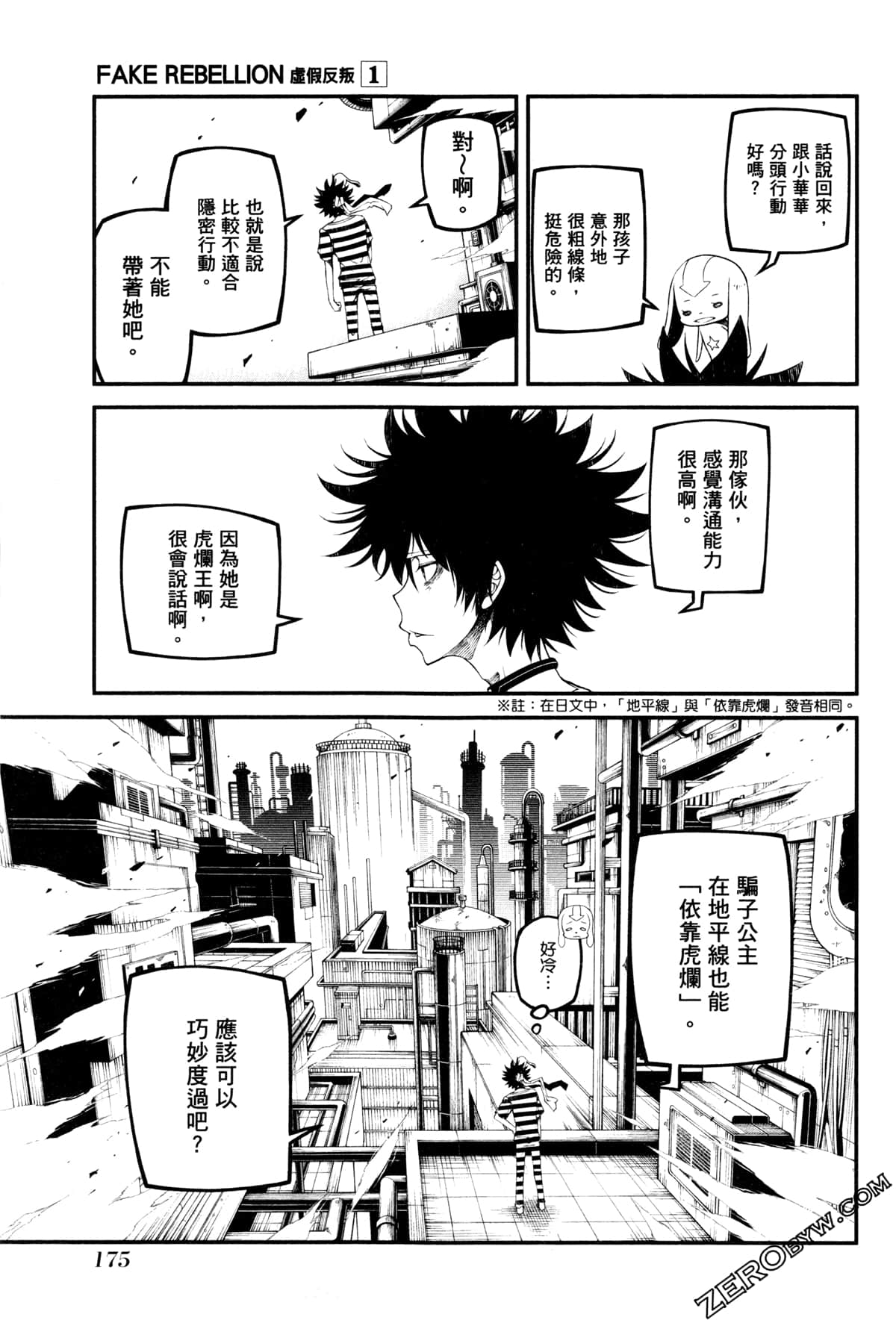 Page 178