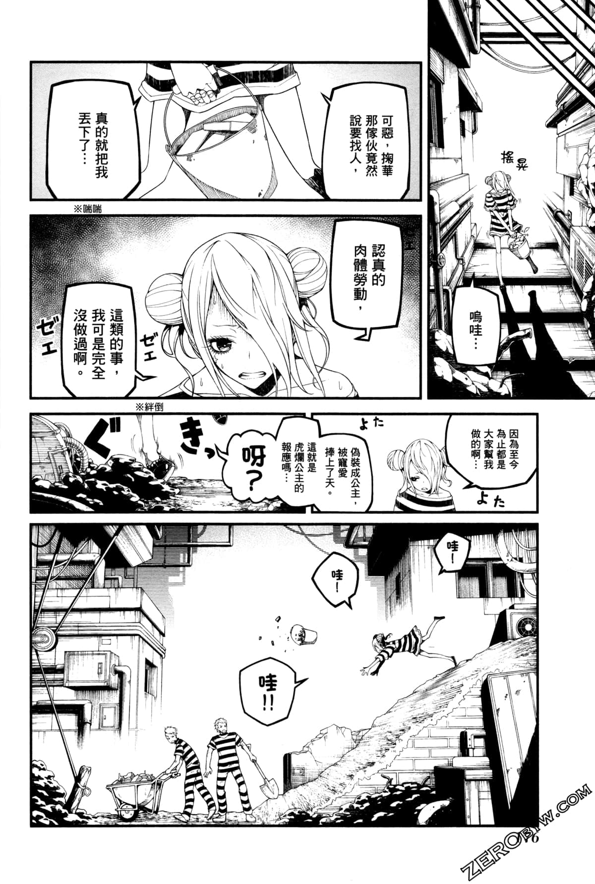 Page 179
