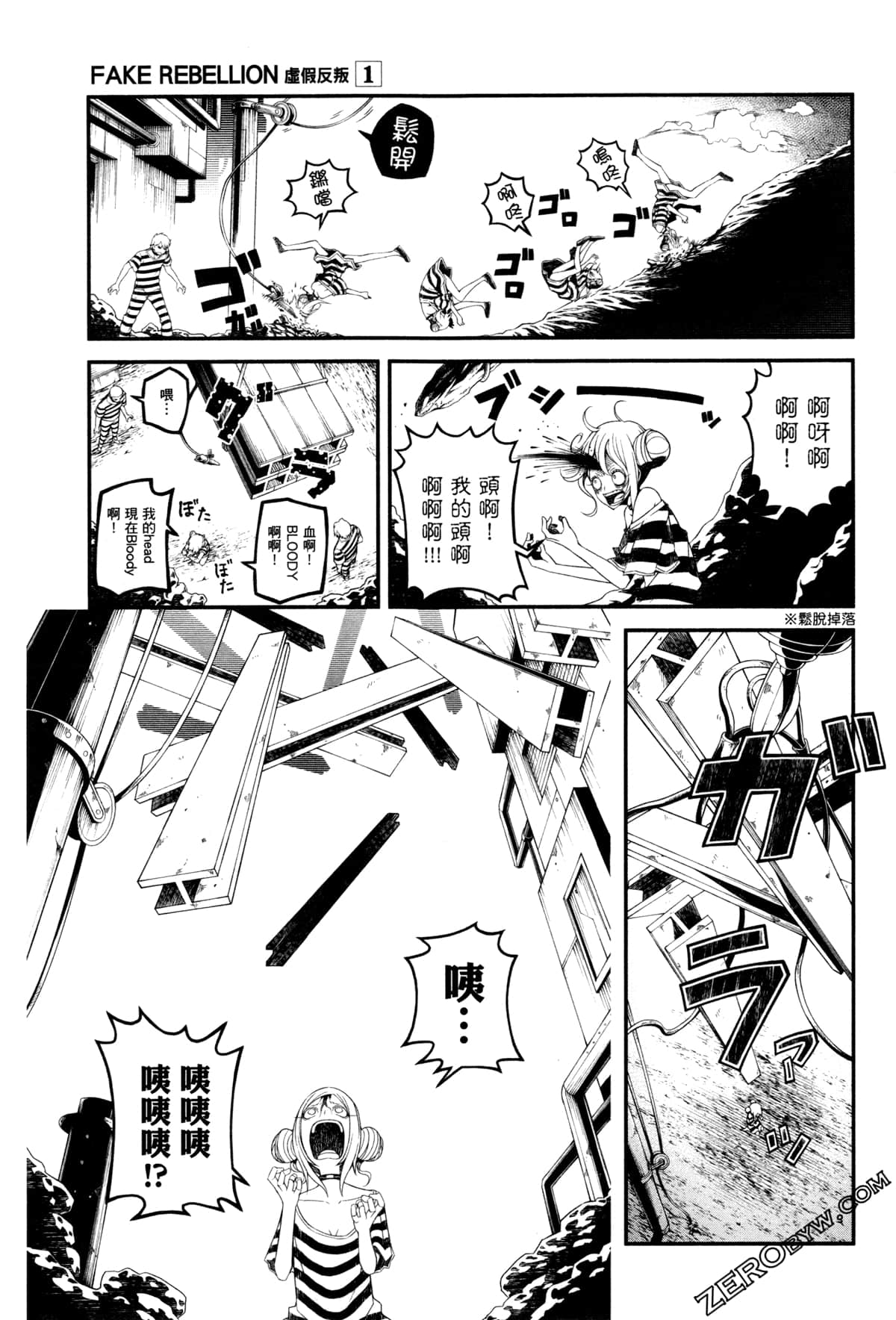 Page 180