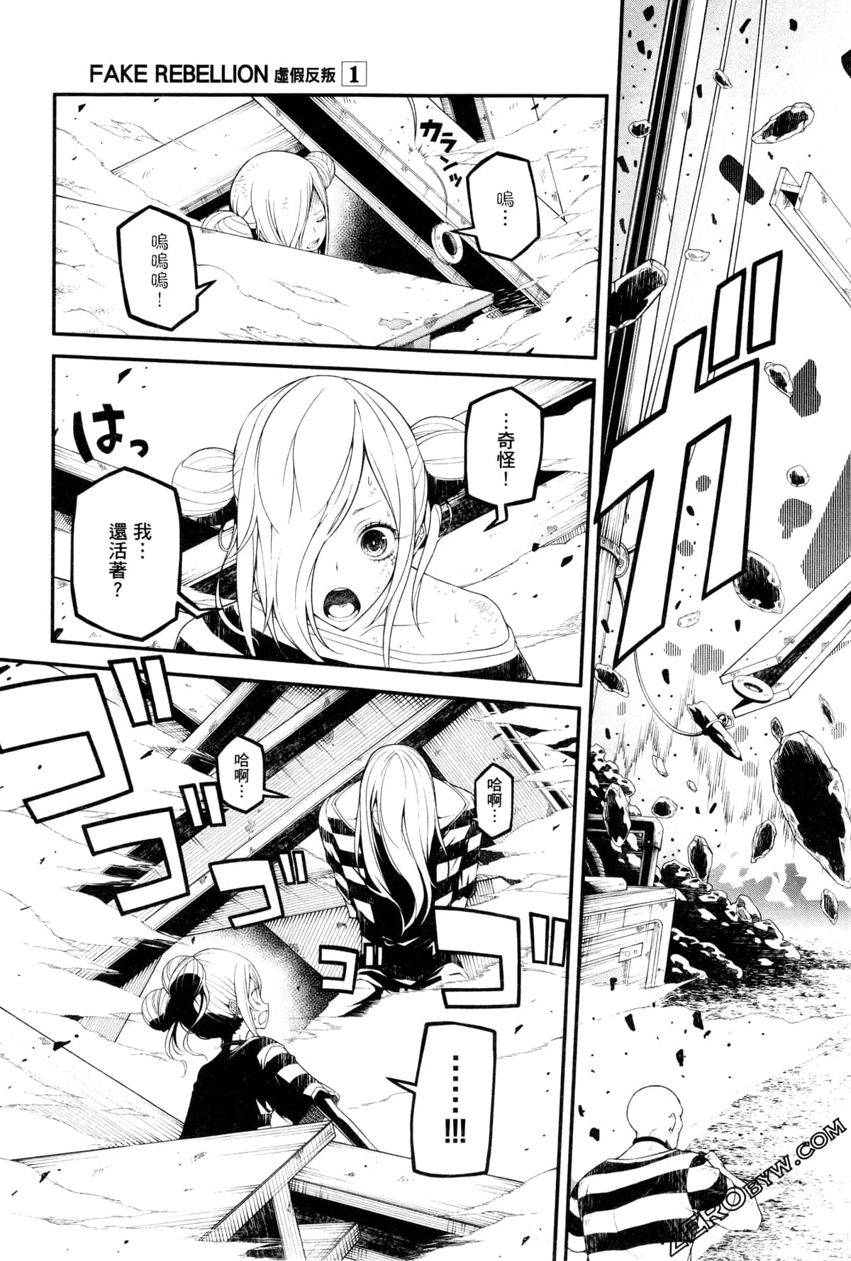Page 182