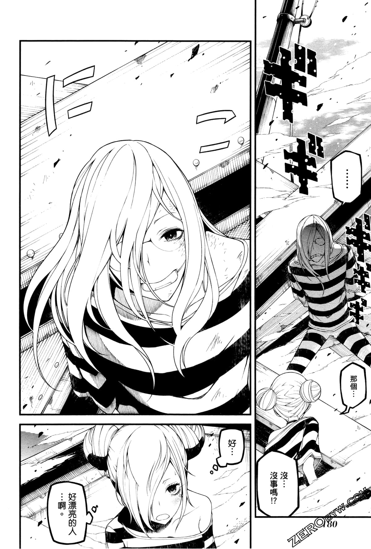 Page 183