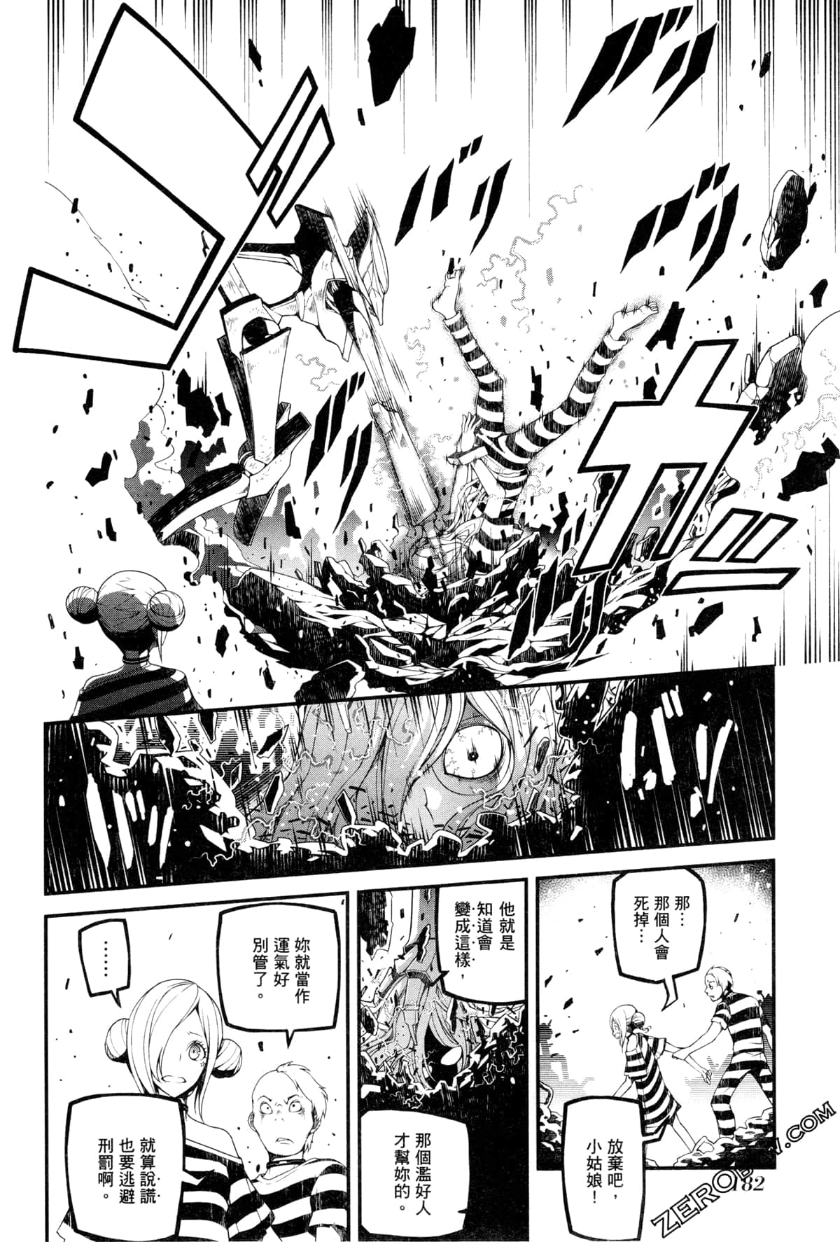 Page 185