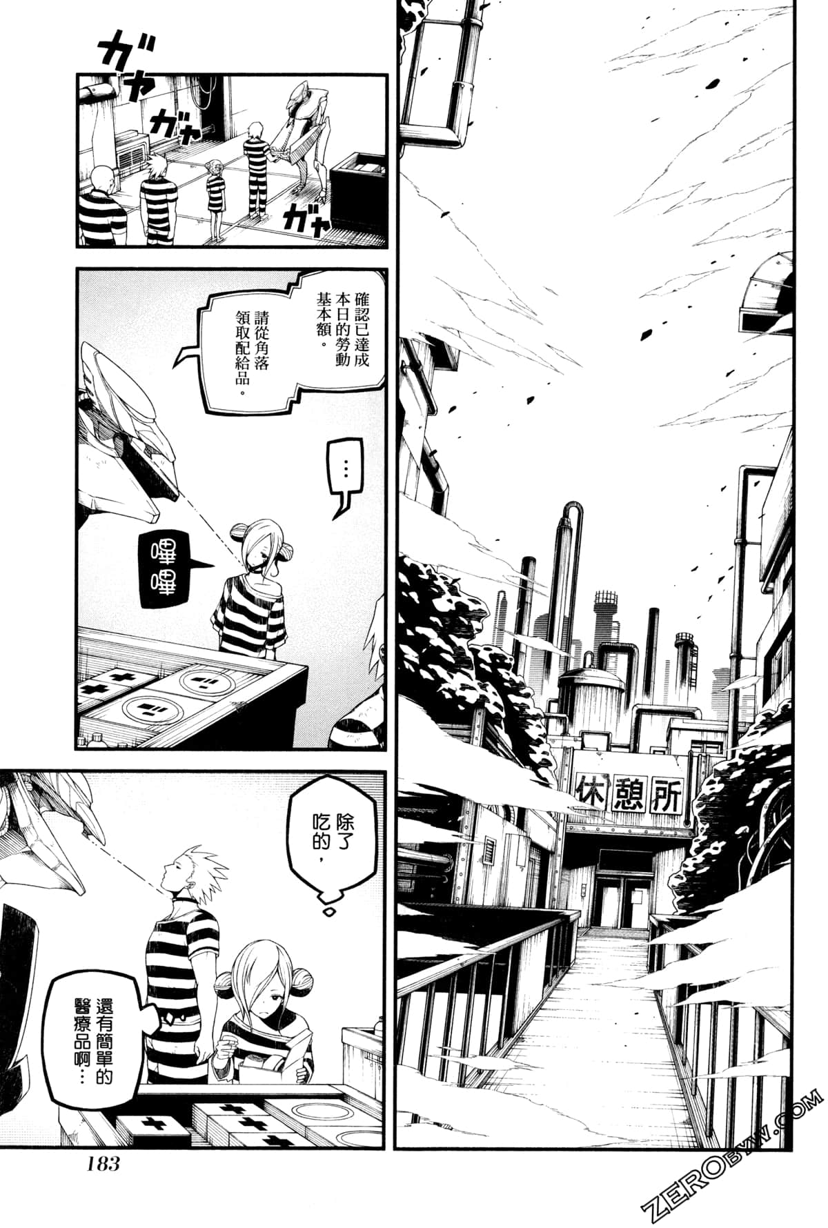 Page 186