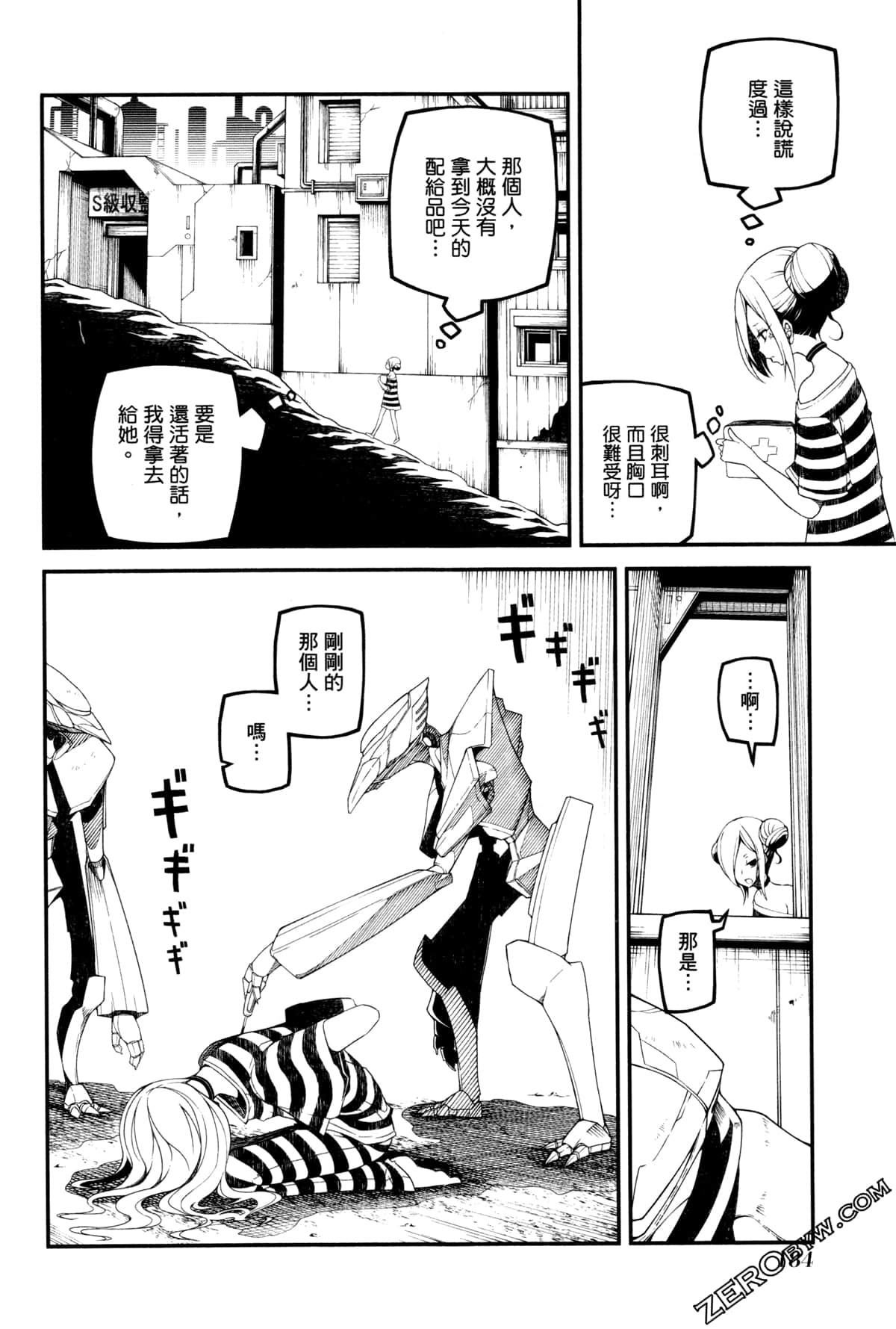 Page 187
